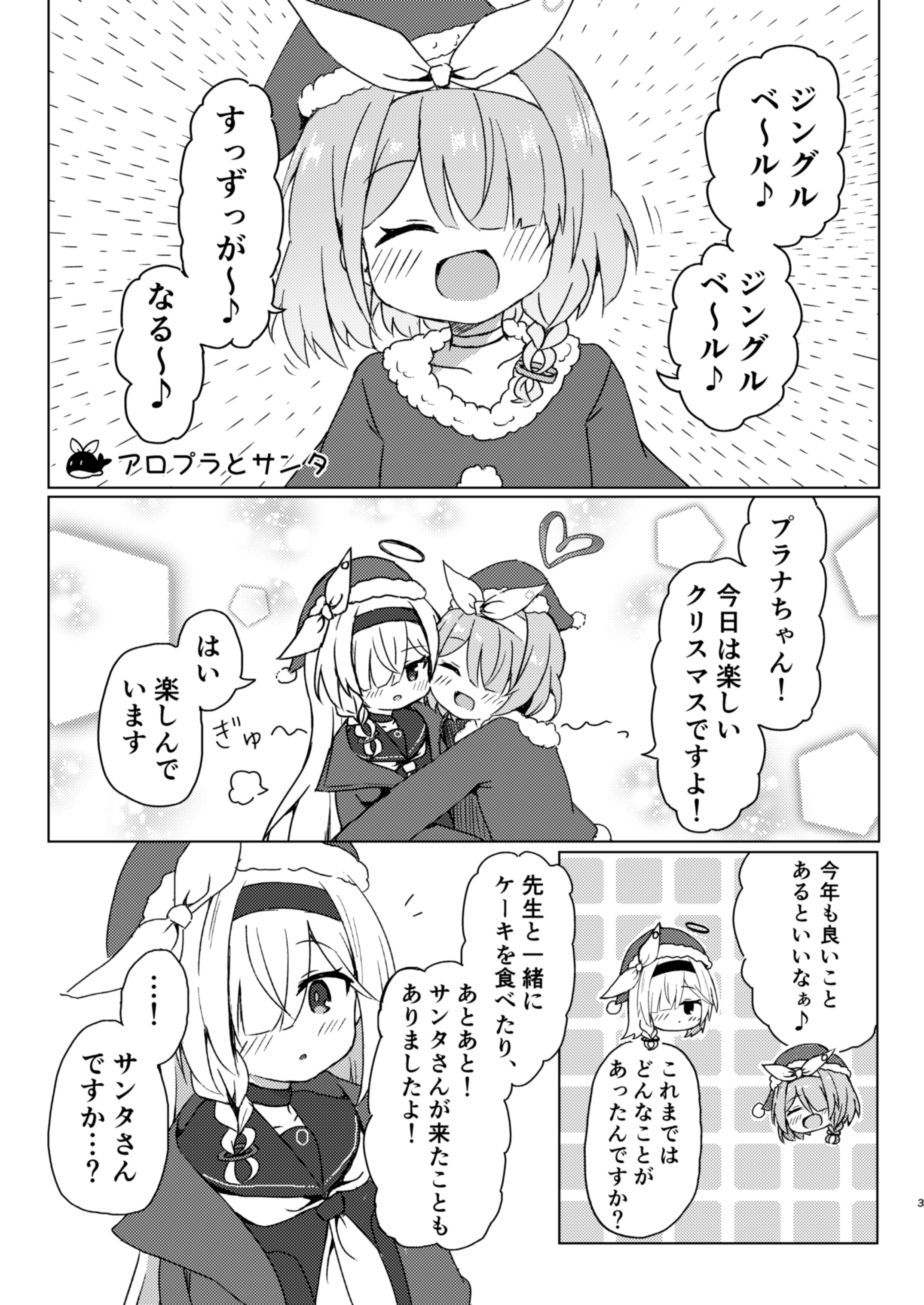 【C103新刊】エブリディアロプラ