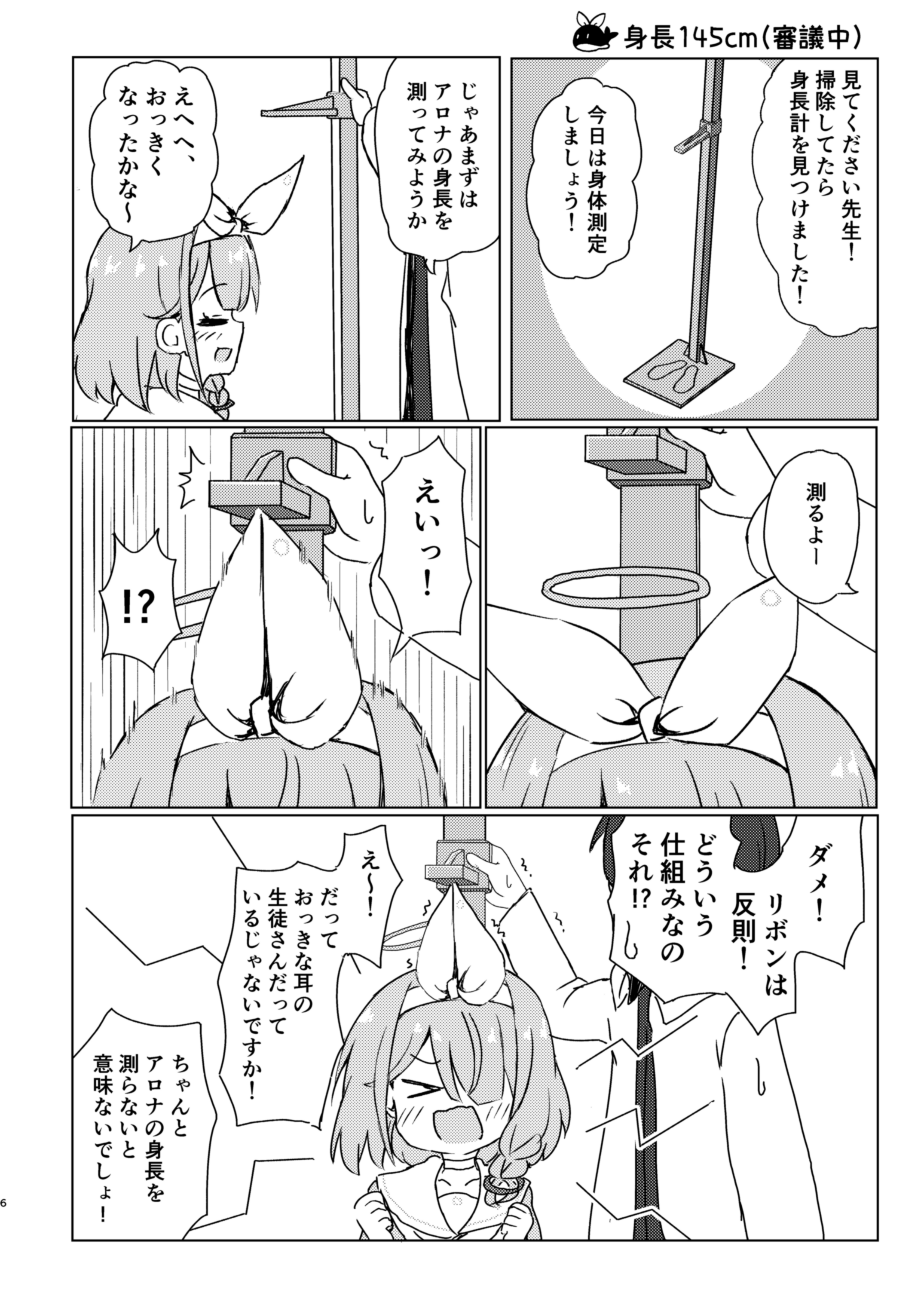 【C103新刊】エブリディアロプラ