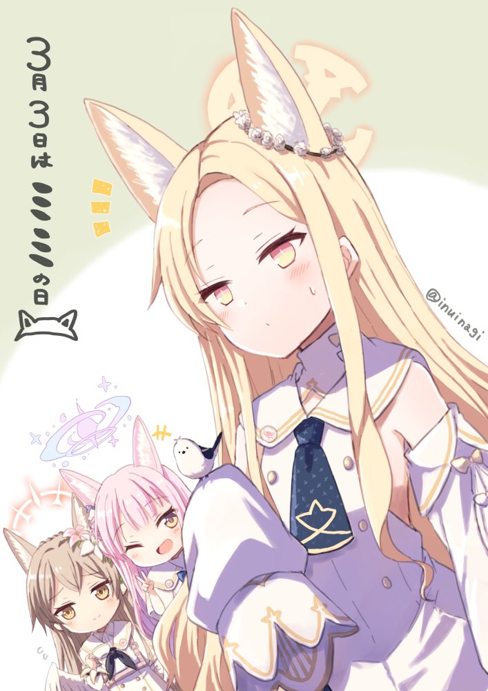 ブルアカまとめ2