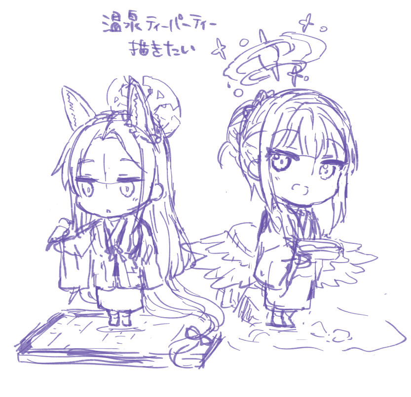 ブルアカまとめ2