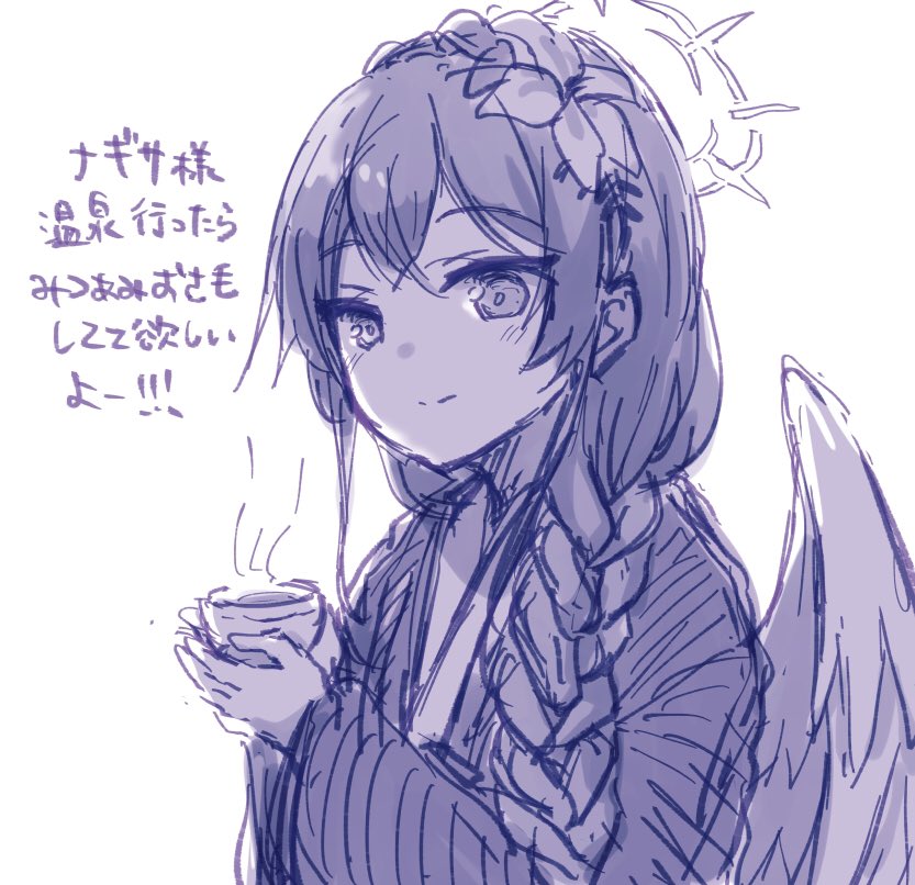 ブルアカまとめ2