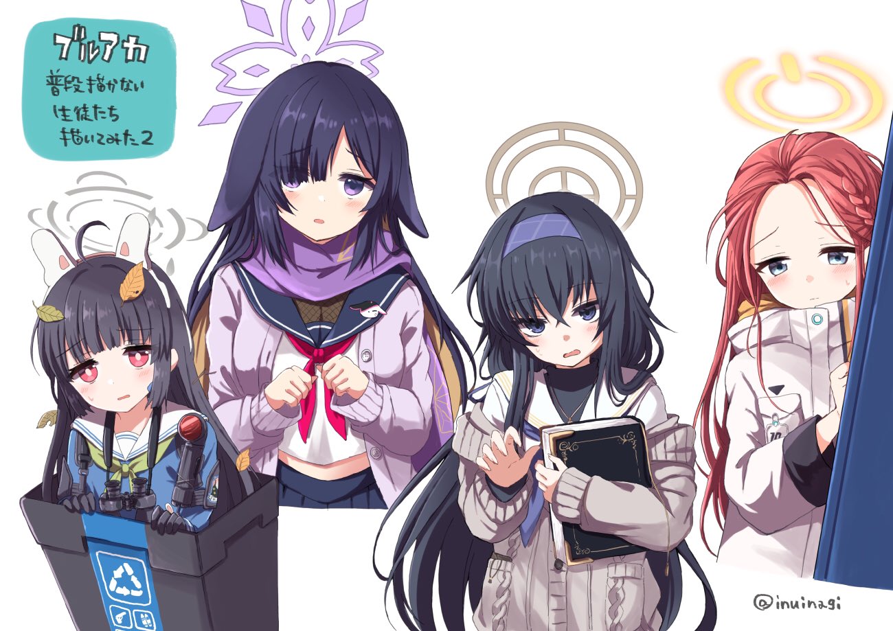 ブルアカまとめ2