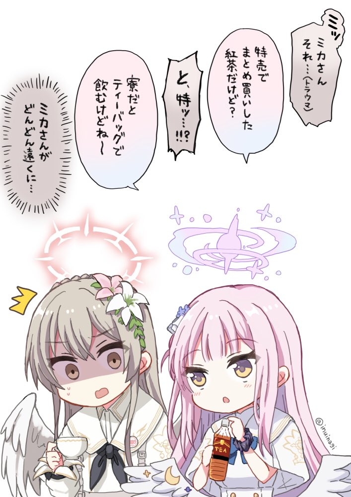 ブルアカまとめ2