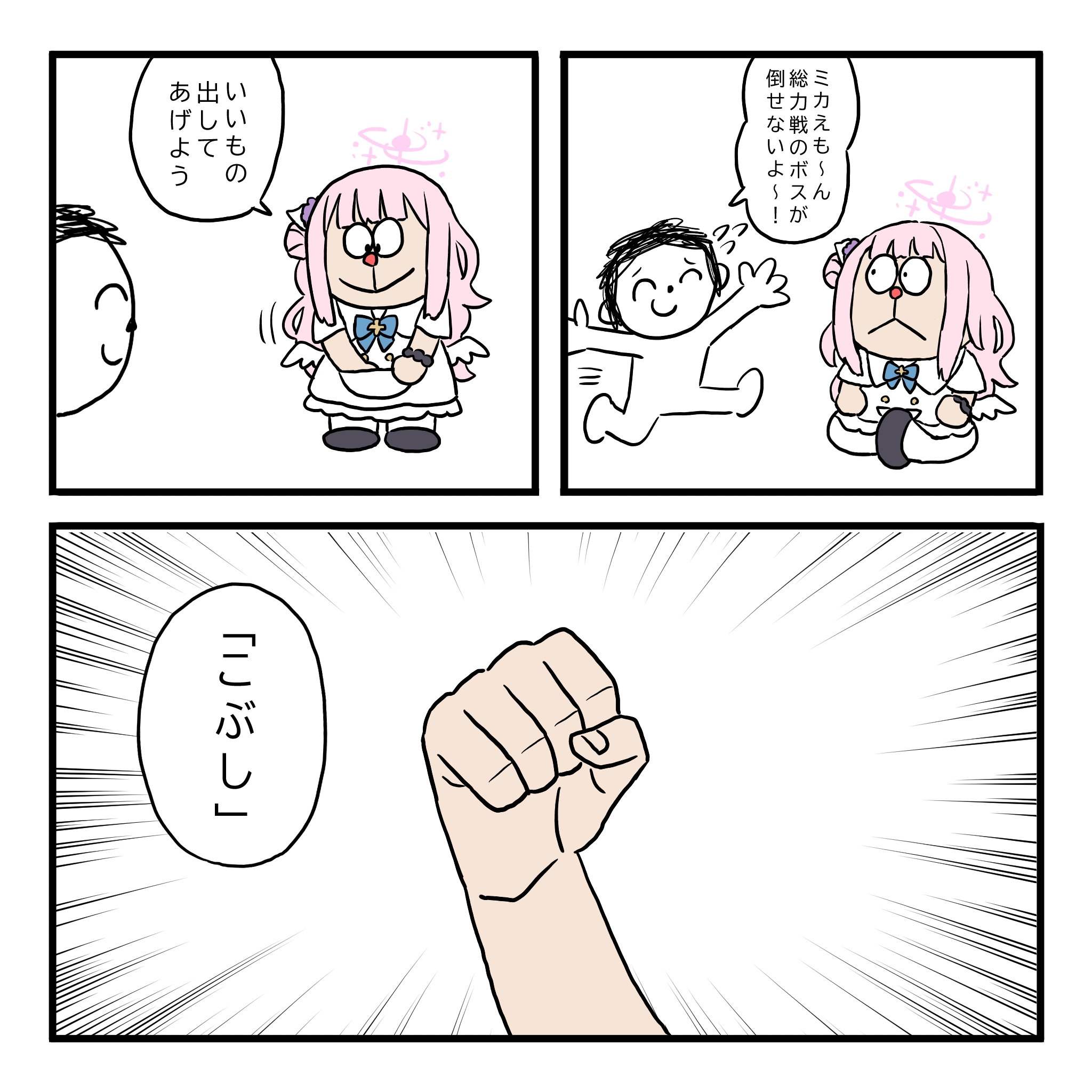 最近のまとめ