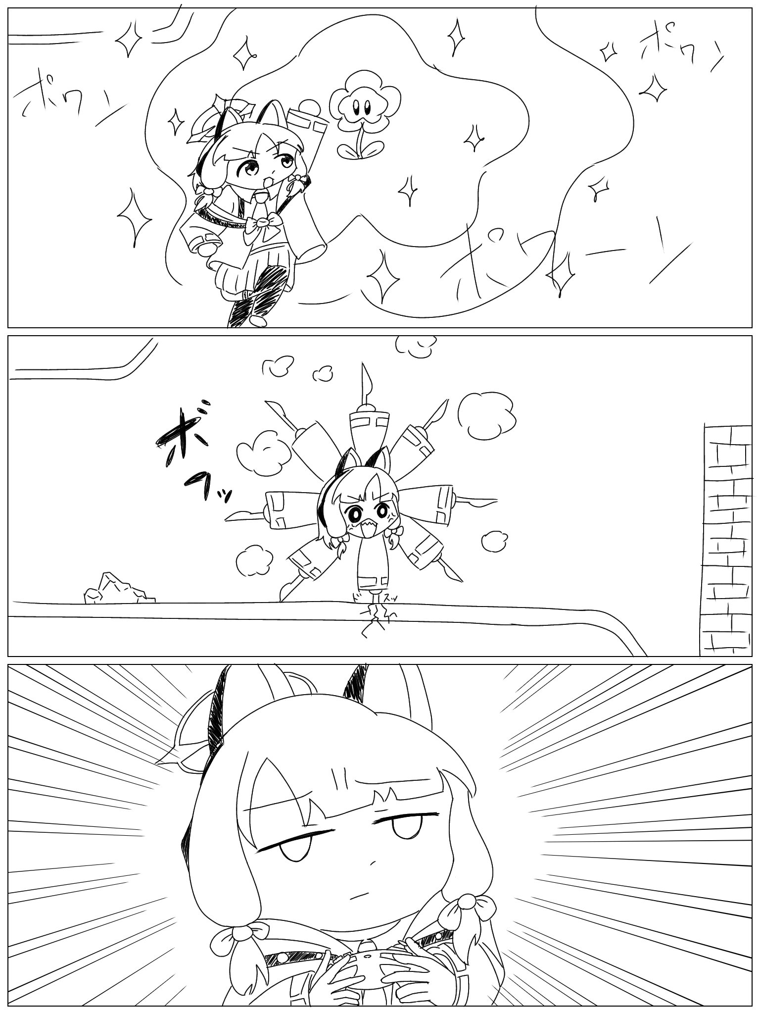 2023年12月えっくすまとめ