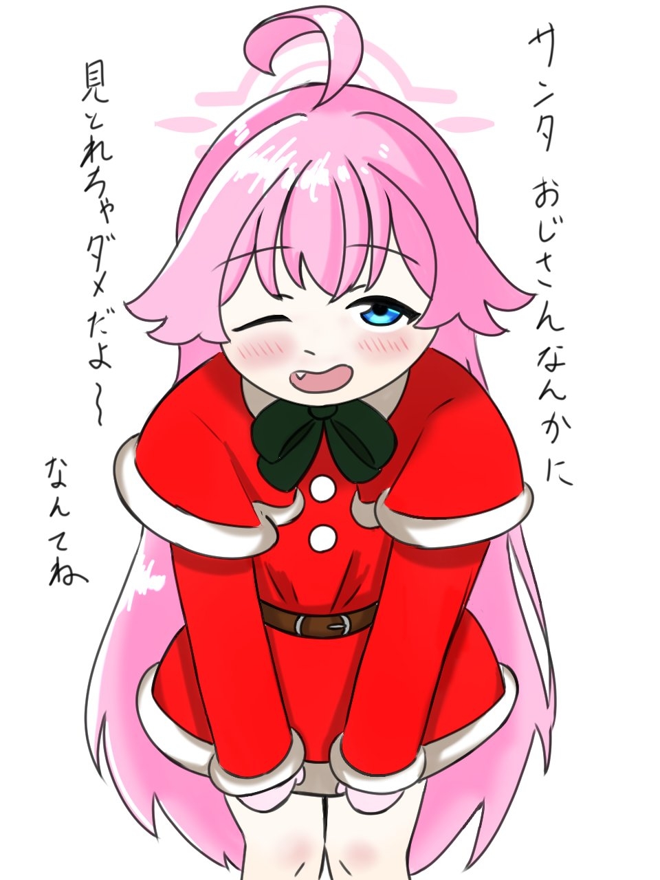 2023年12月えっくすまとめ