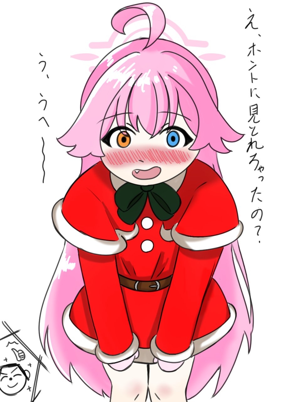 2023年12月えっくすまとめ