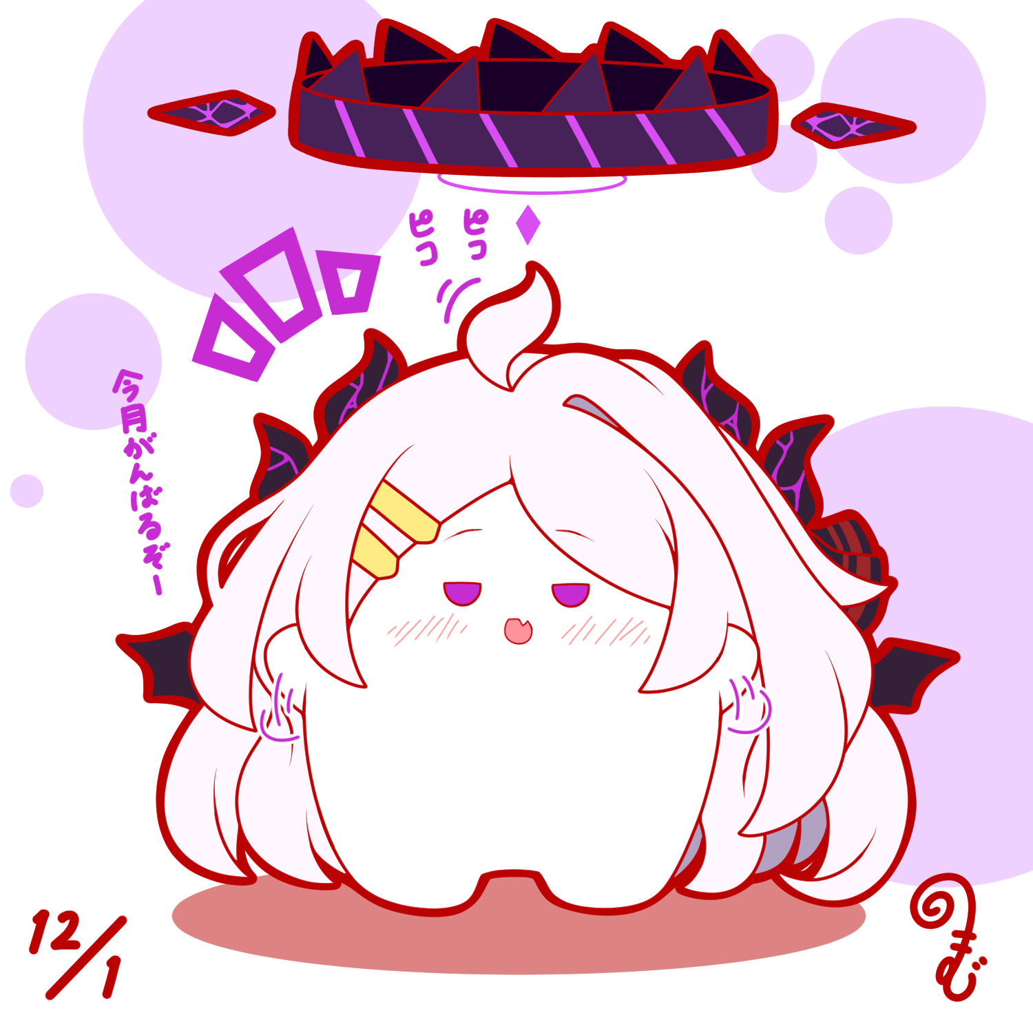 12月のおもちヒナちゃん