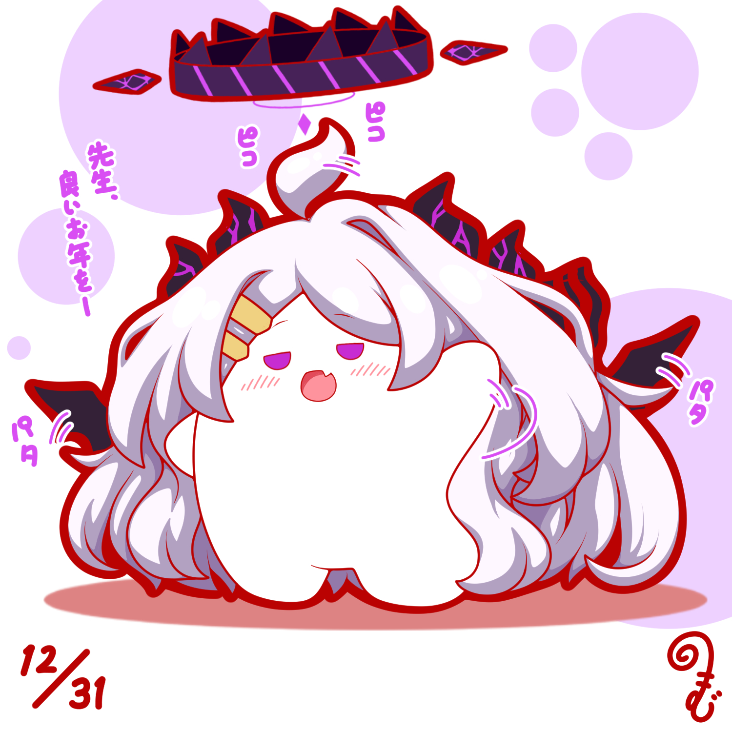 12月のおもちヒナちゃん