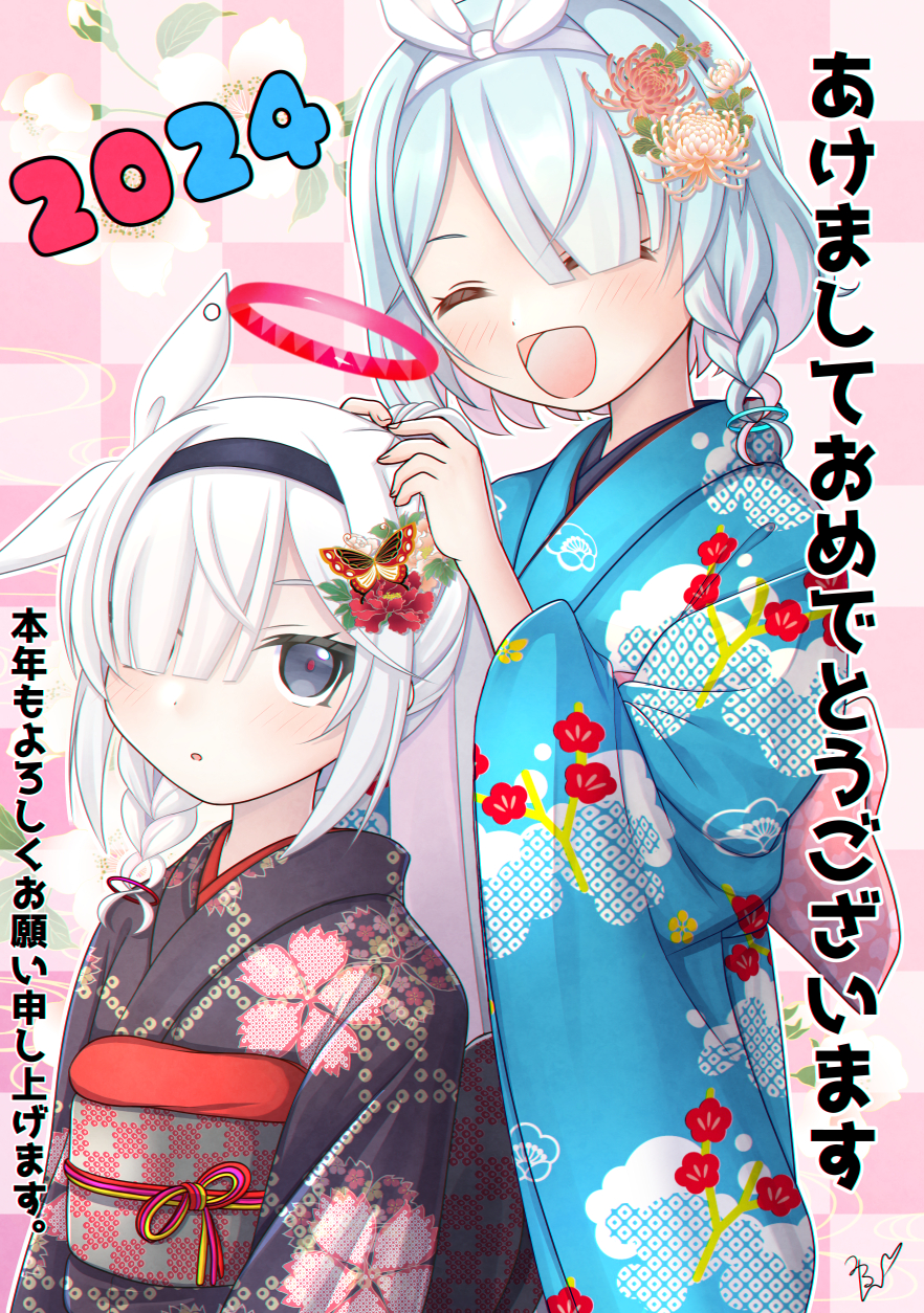 あけましておめでとうございます！