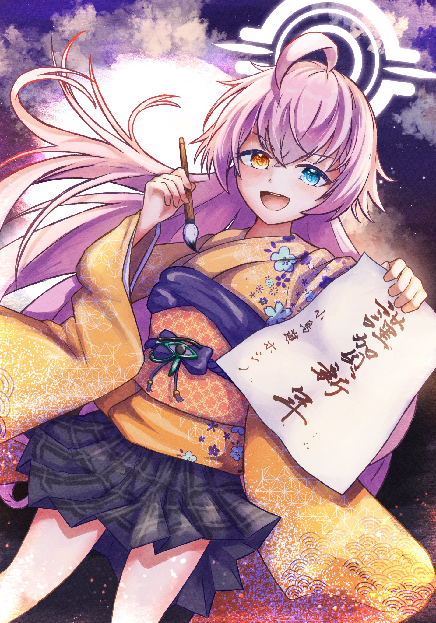 ホシノ