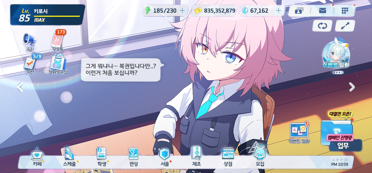 무제