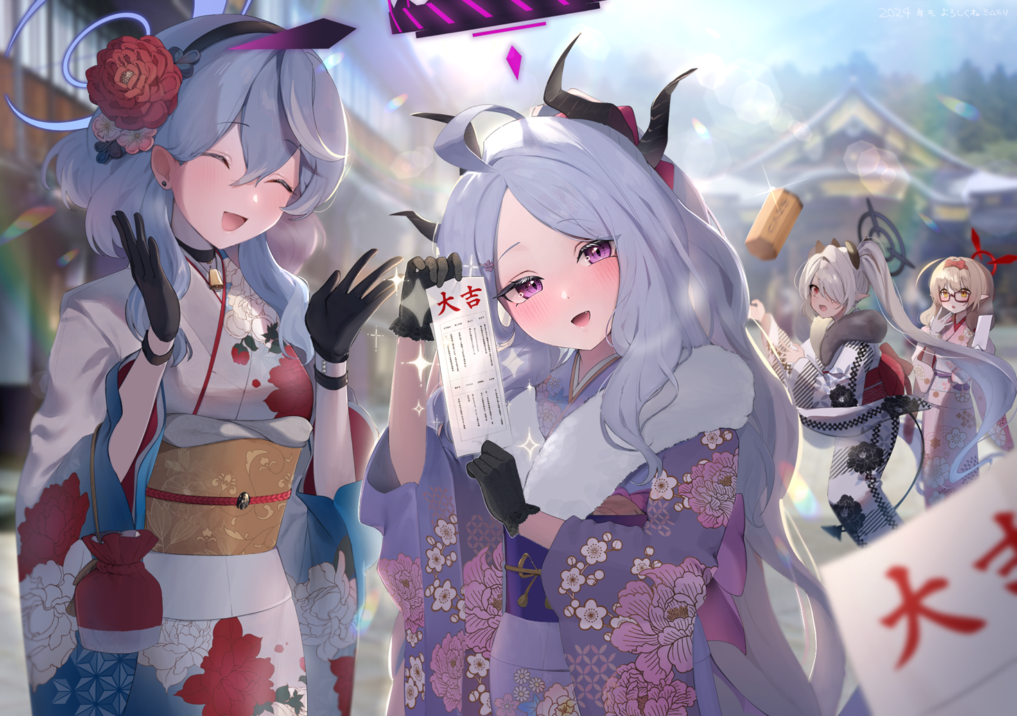 あけましておめでとうございます