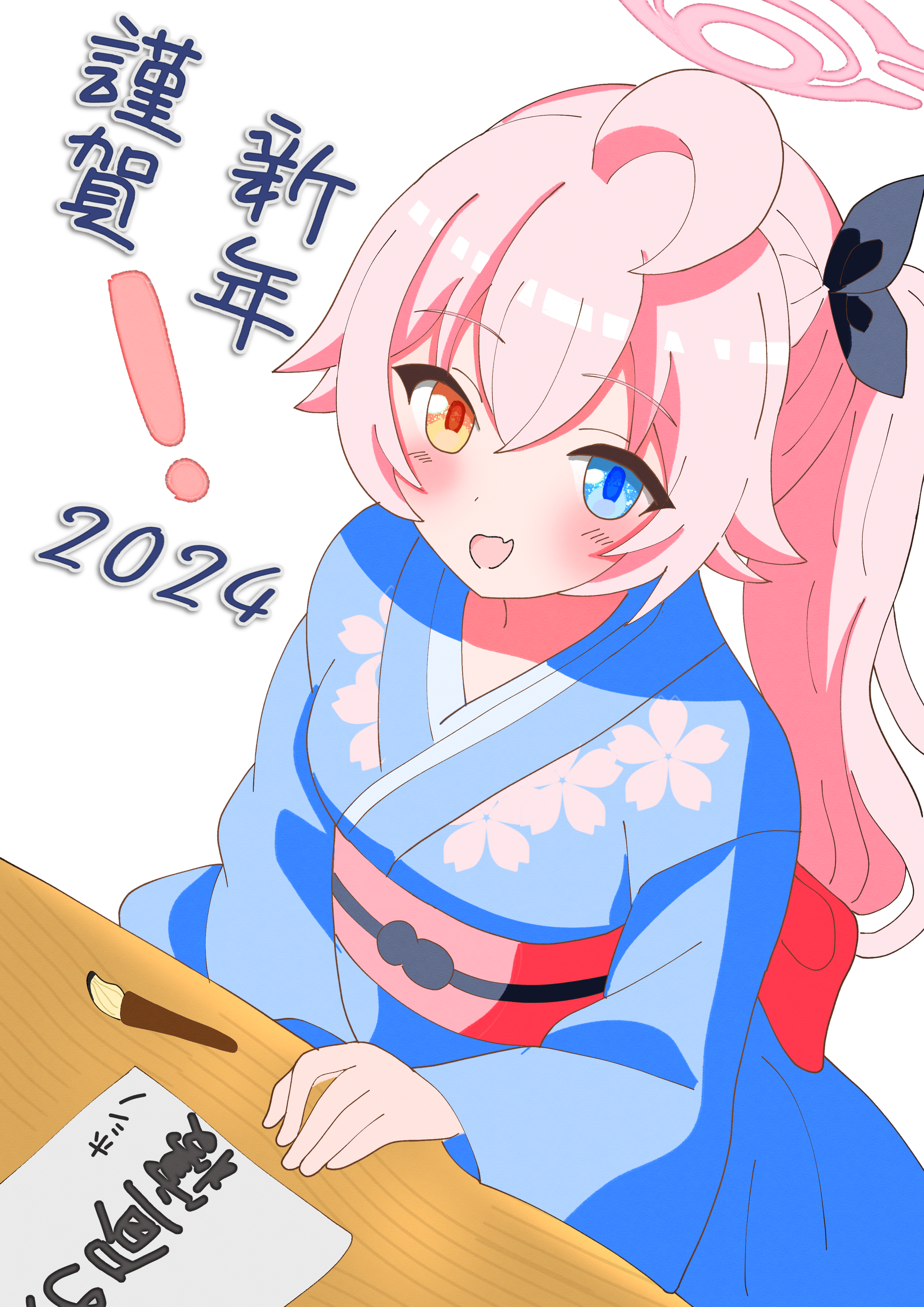 小鳥遊ホシノ