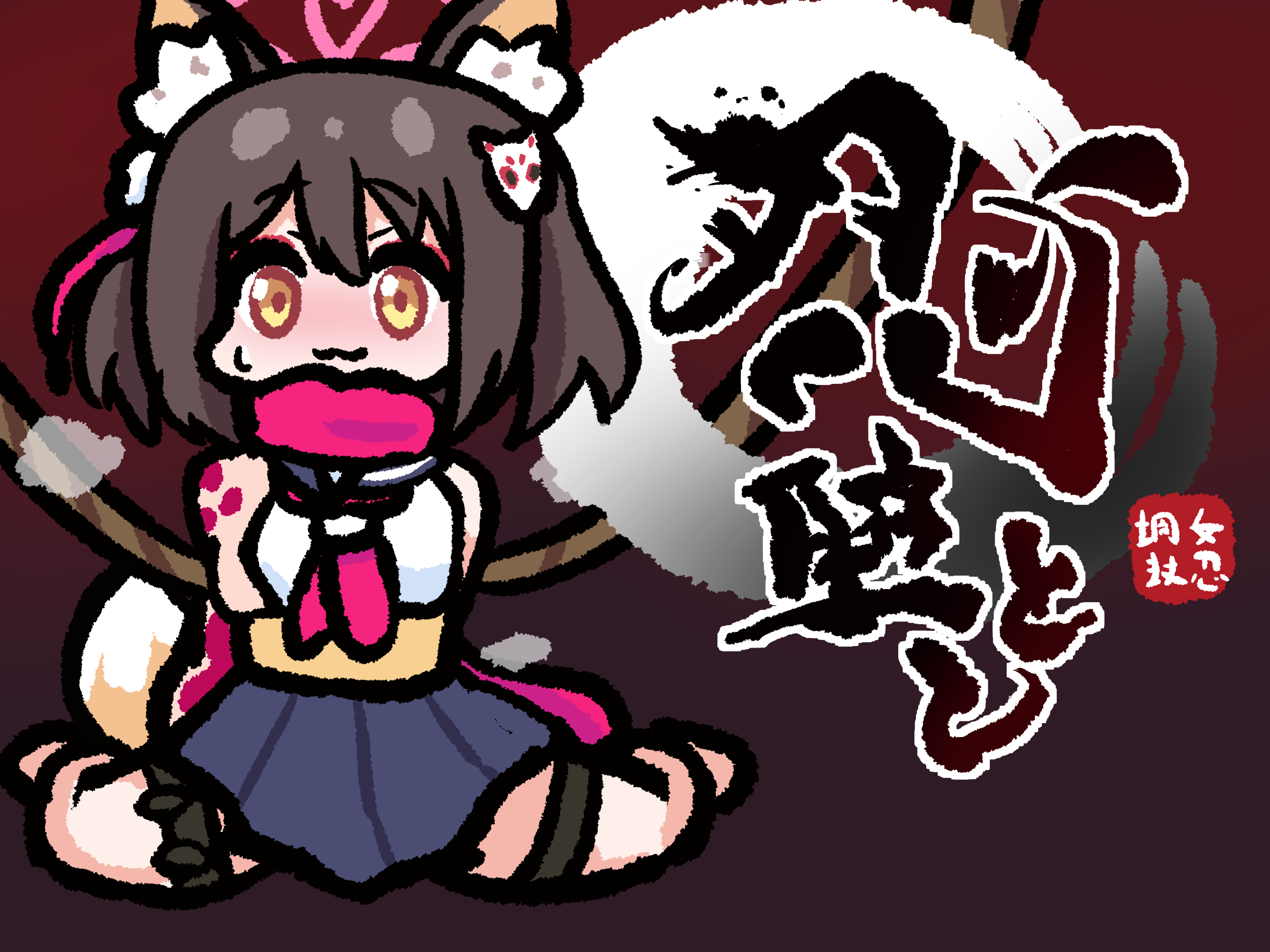 Twitterまとめ22