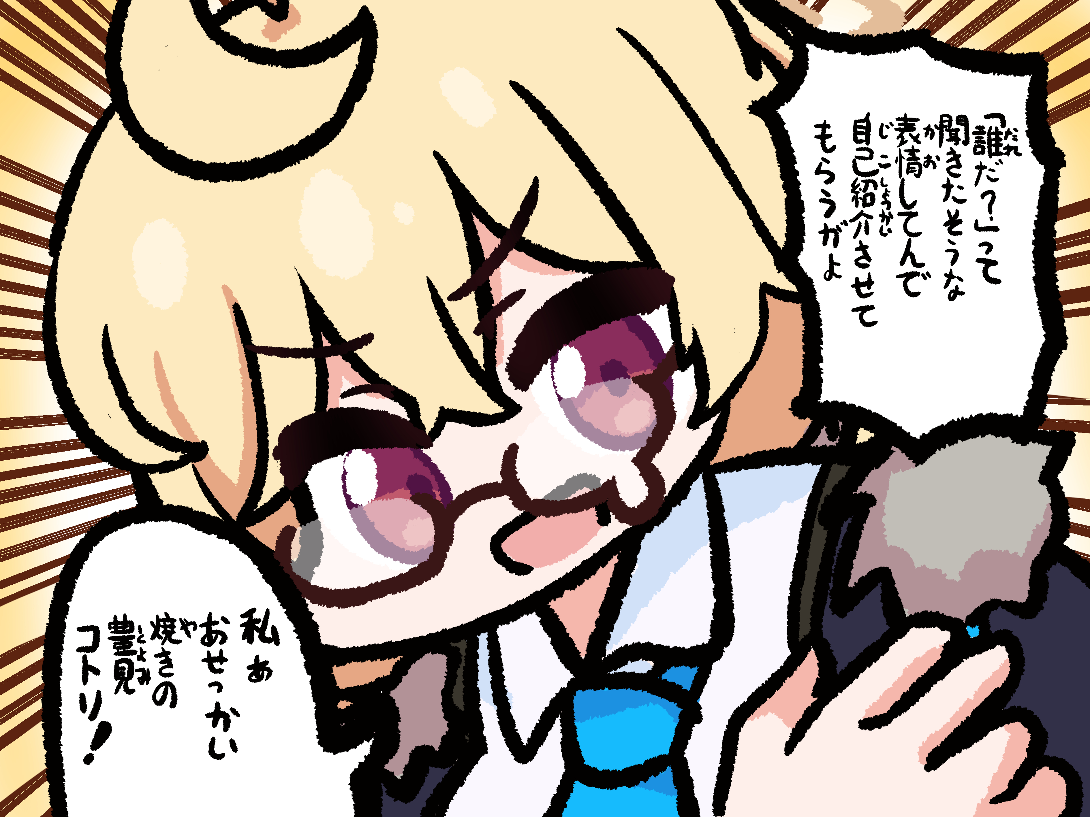 Twitterまとめ22