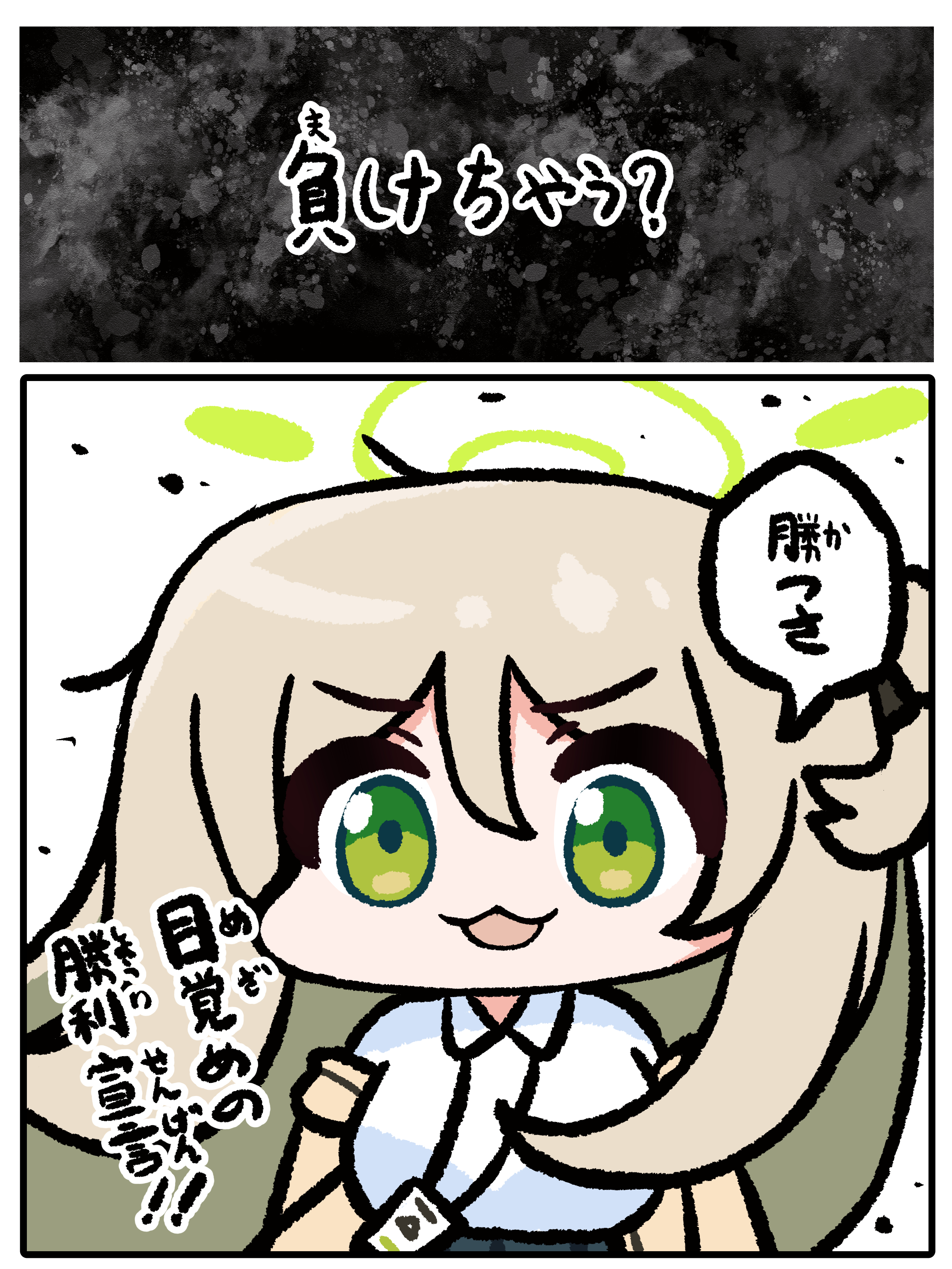 Twitterまとめ22