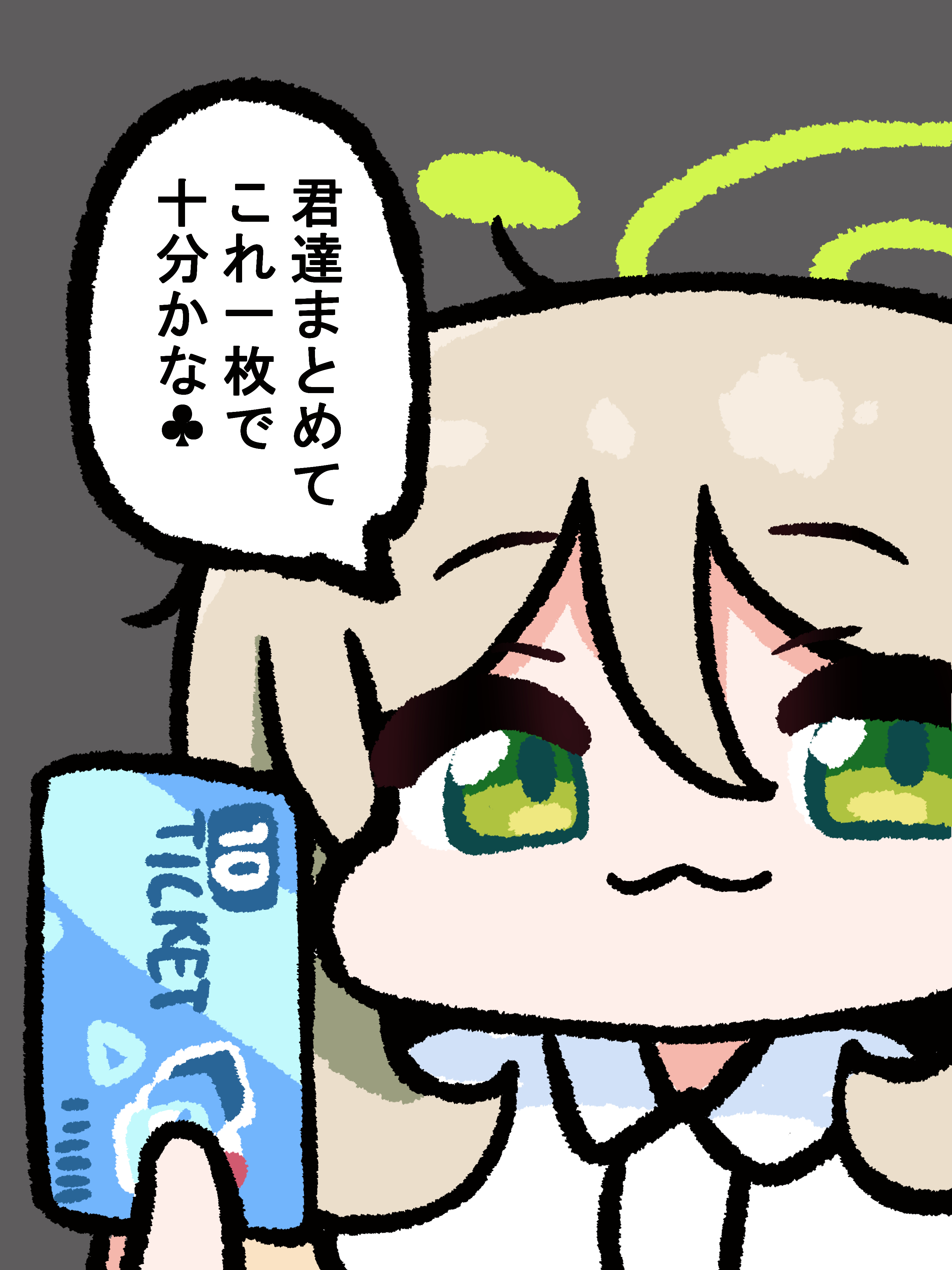 Twitterまとめ22