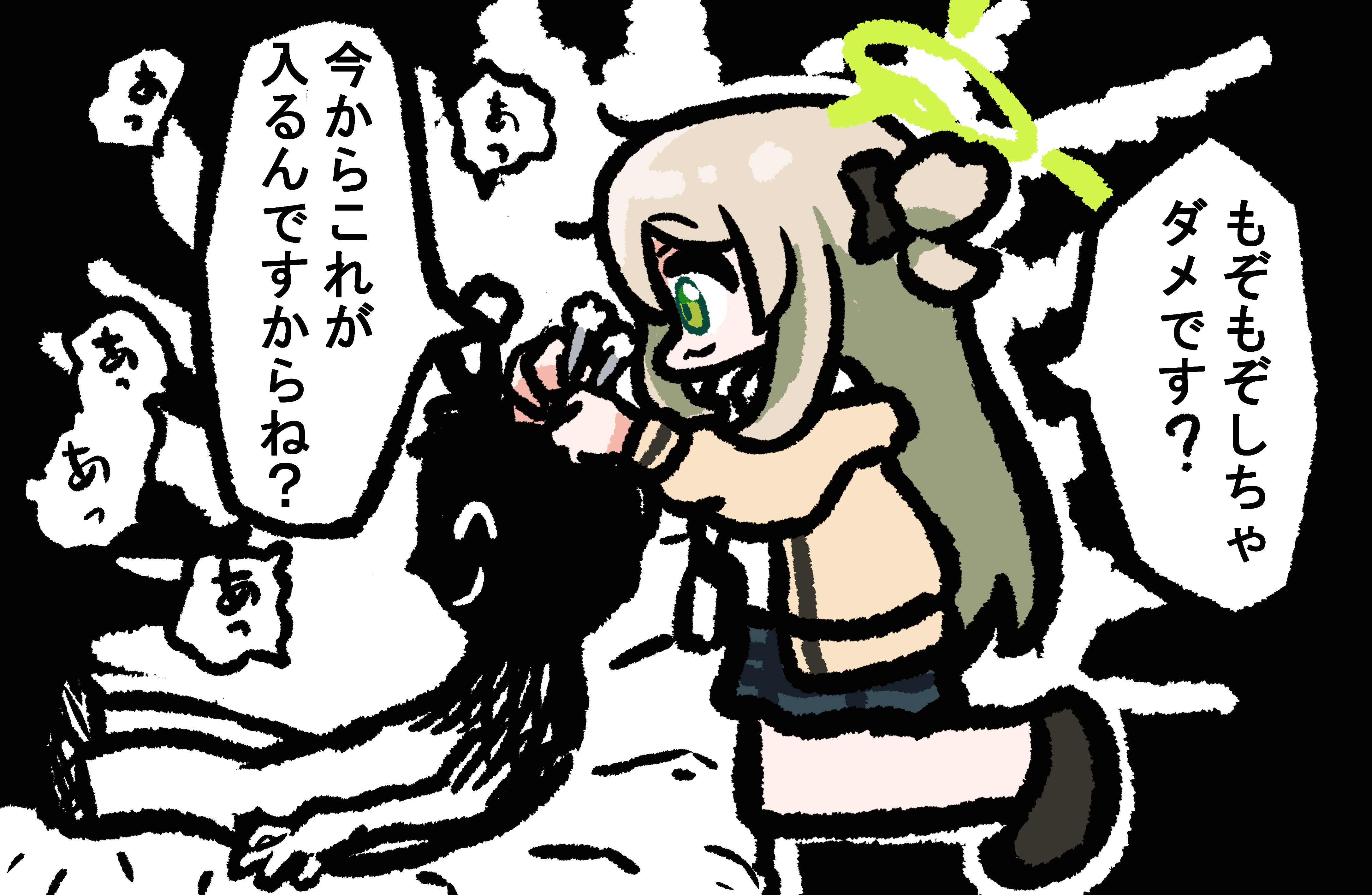 Twitterまとめ22