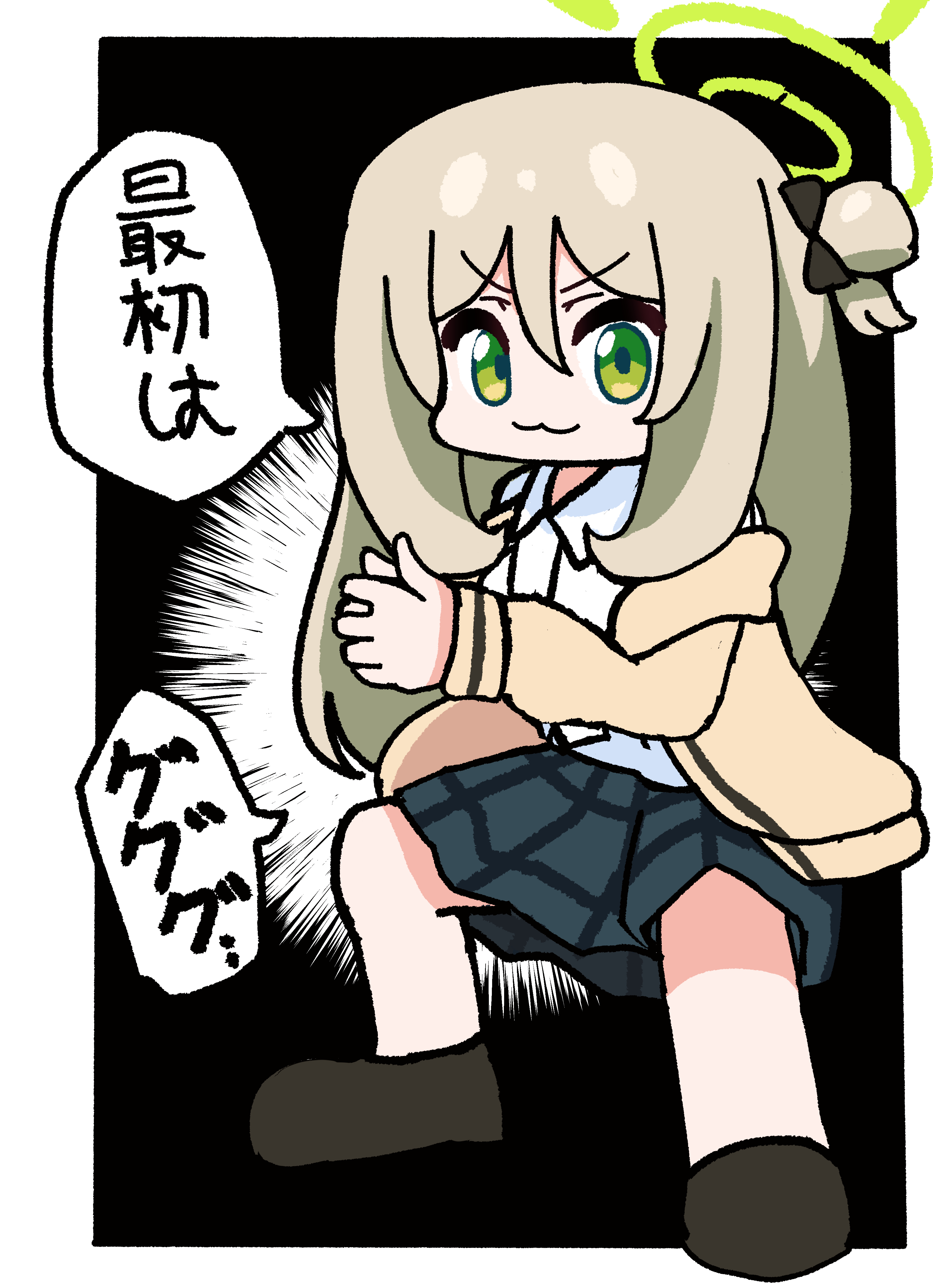 Twitterまとめ22
