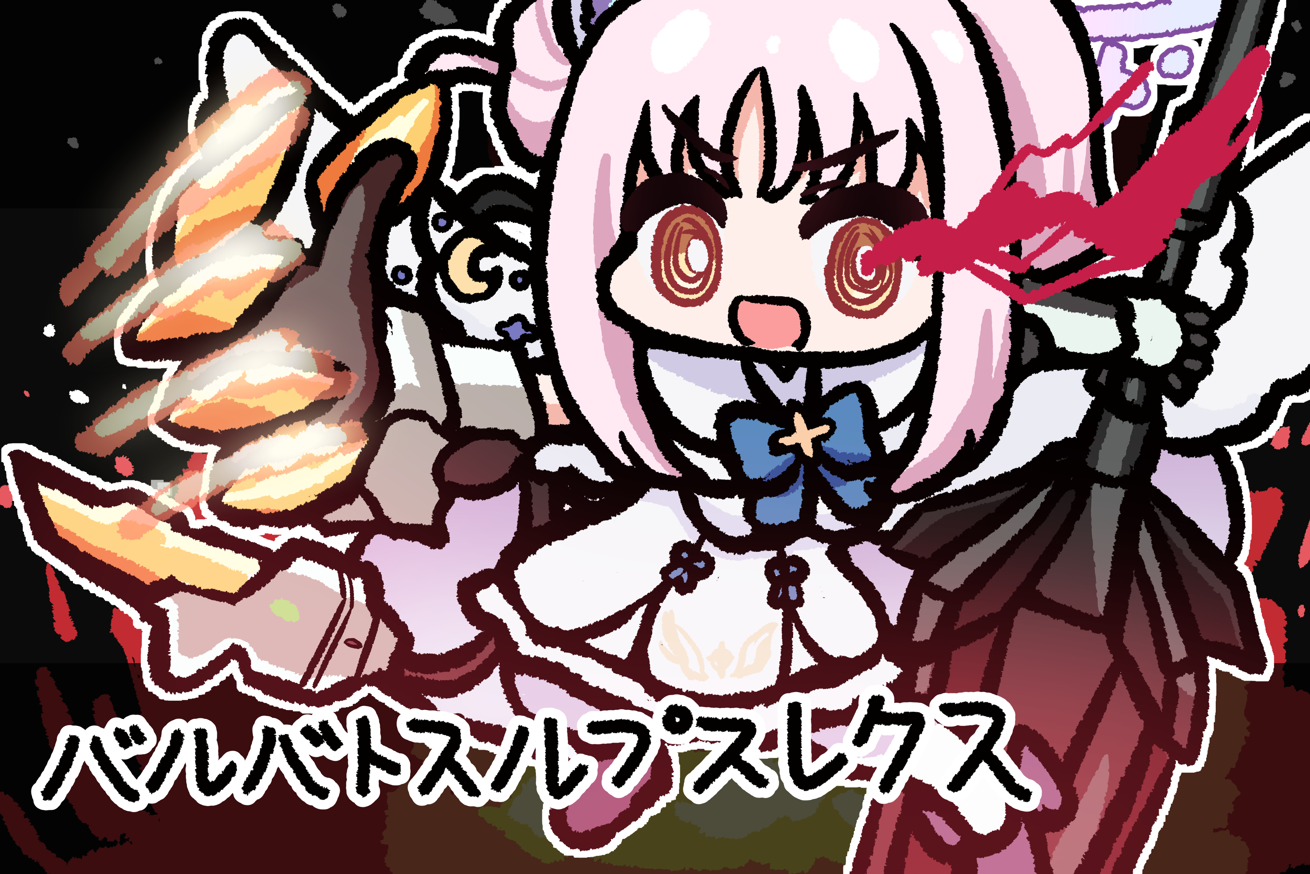 Twitterまとめ22