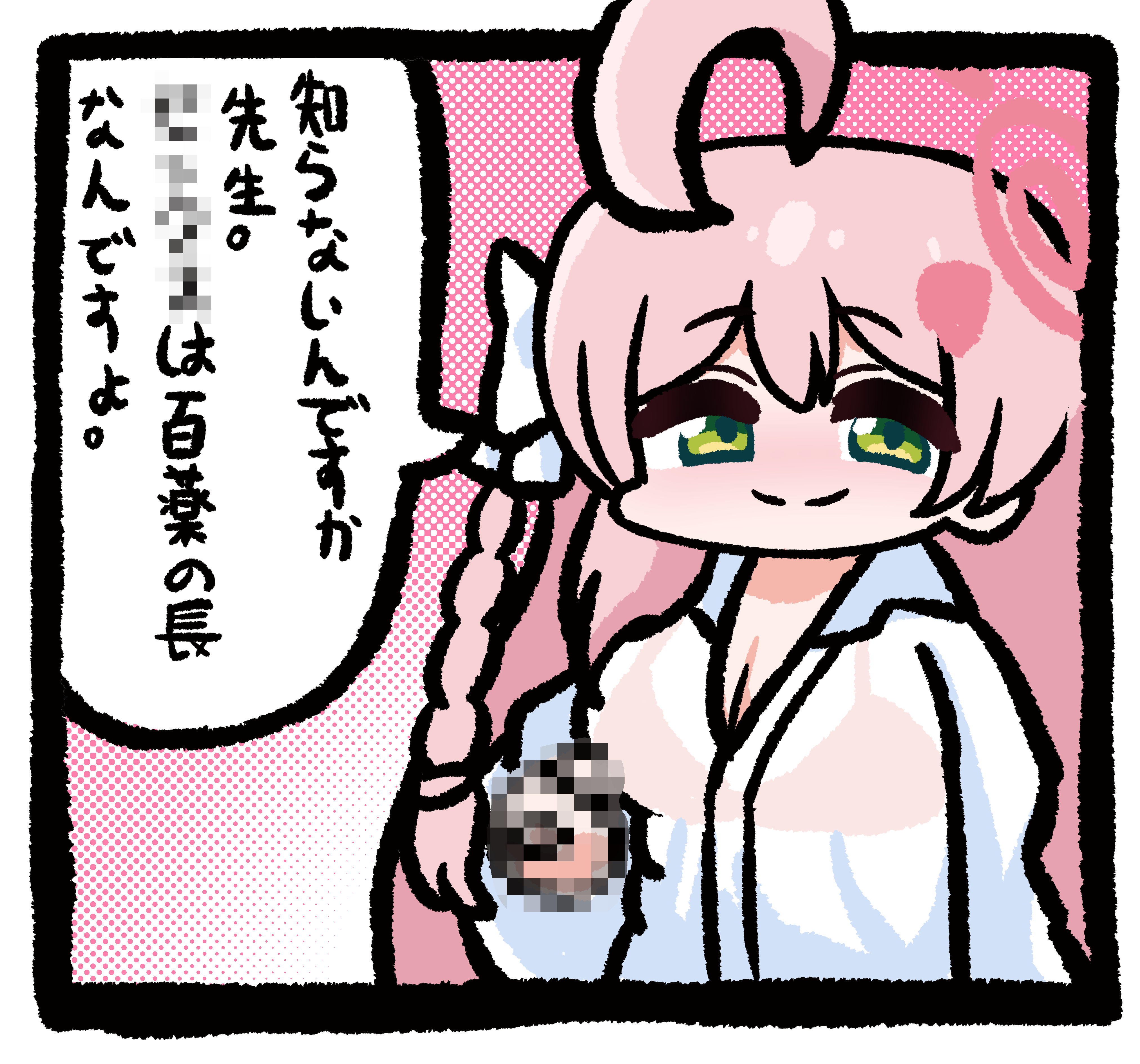 Twitterまとめ22