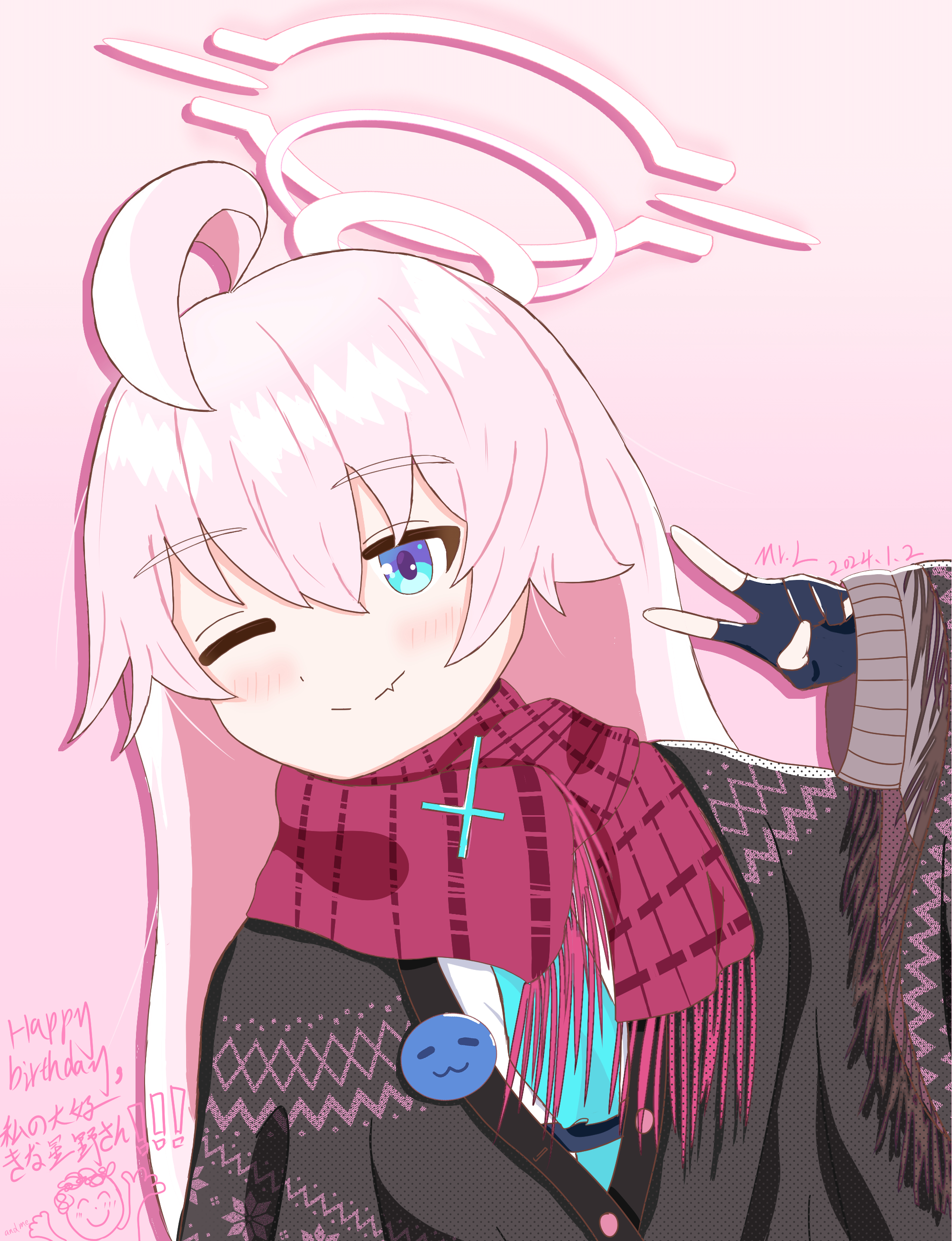 小鳥遊ホシノ