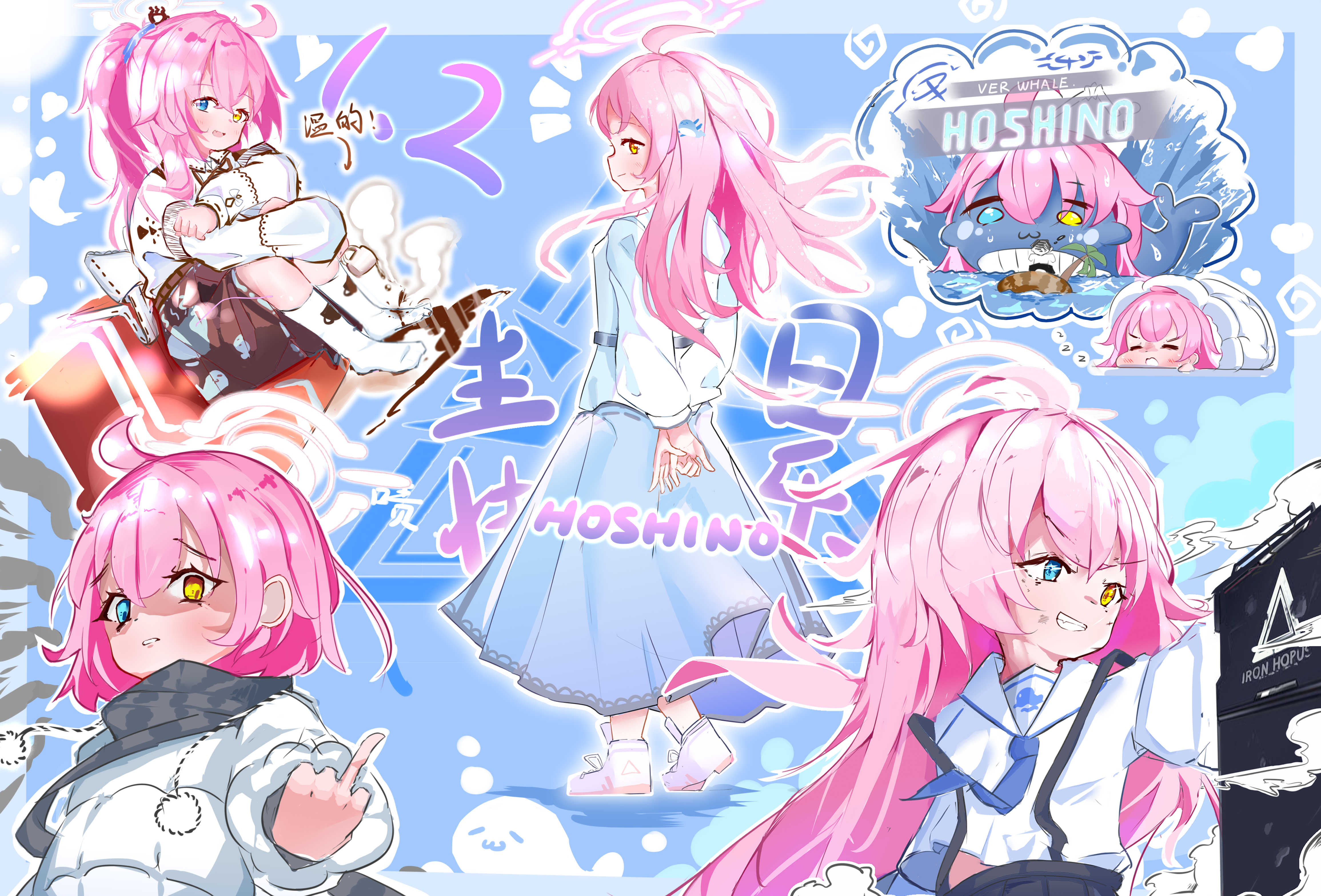 星野生贺！