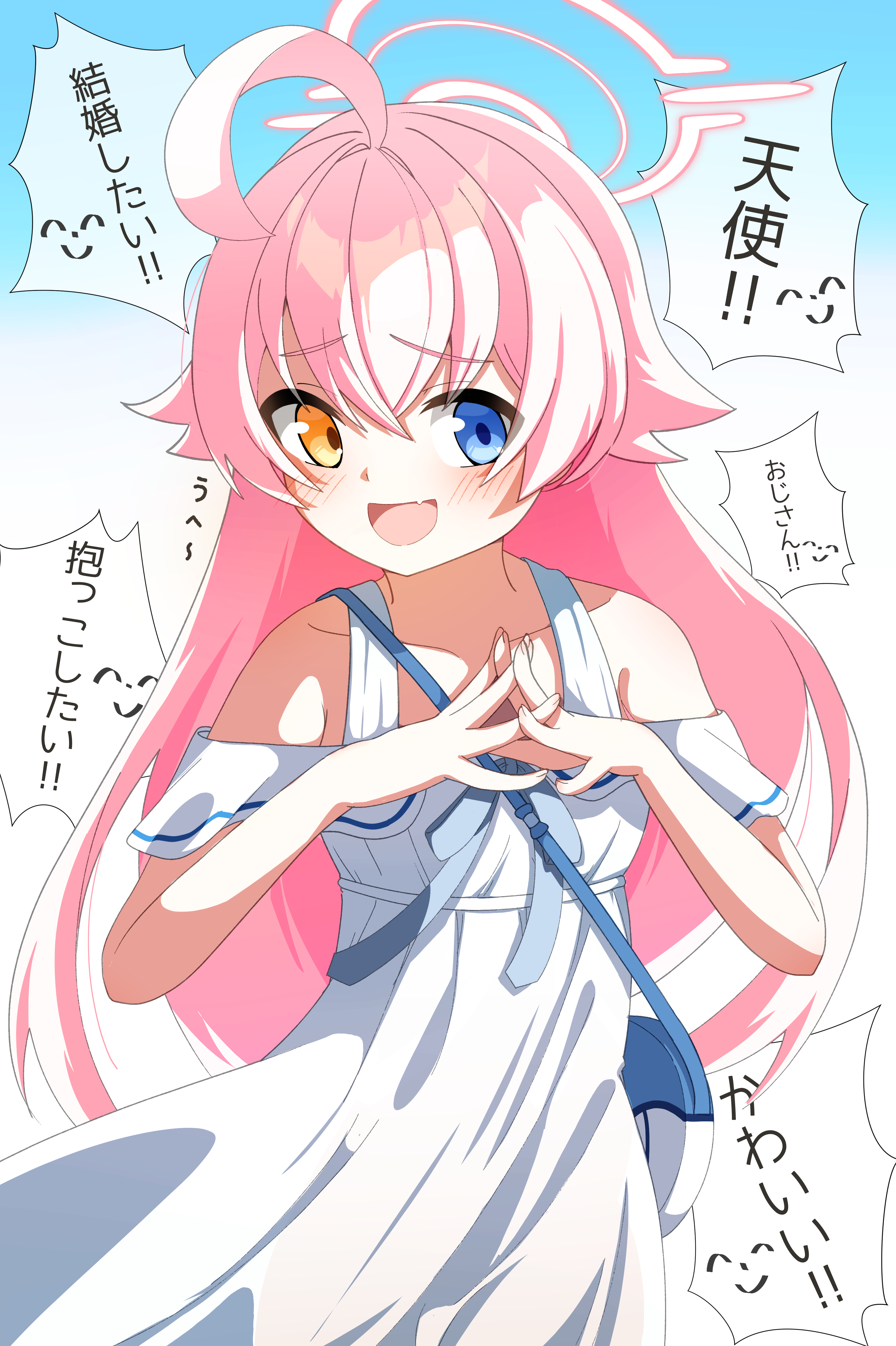 ホシノ（ワンピース）