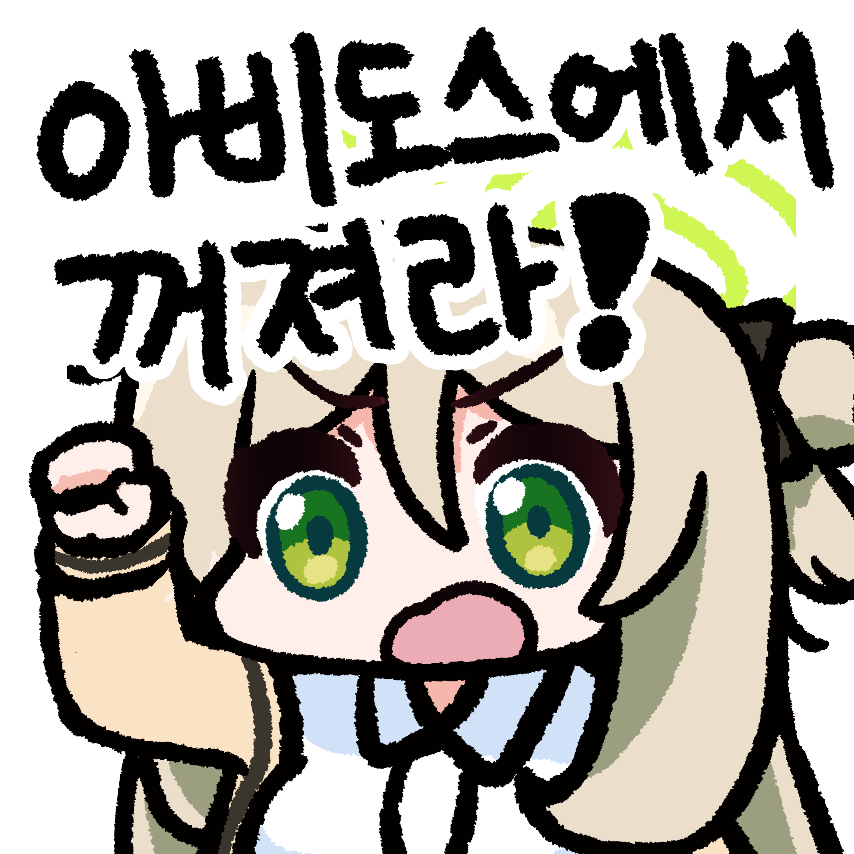 Twitterまとめ23