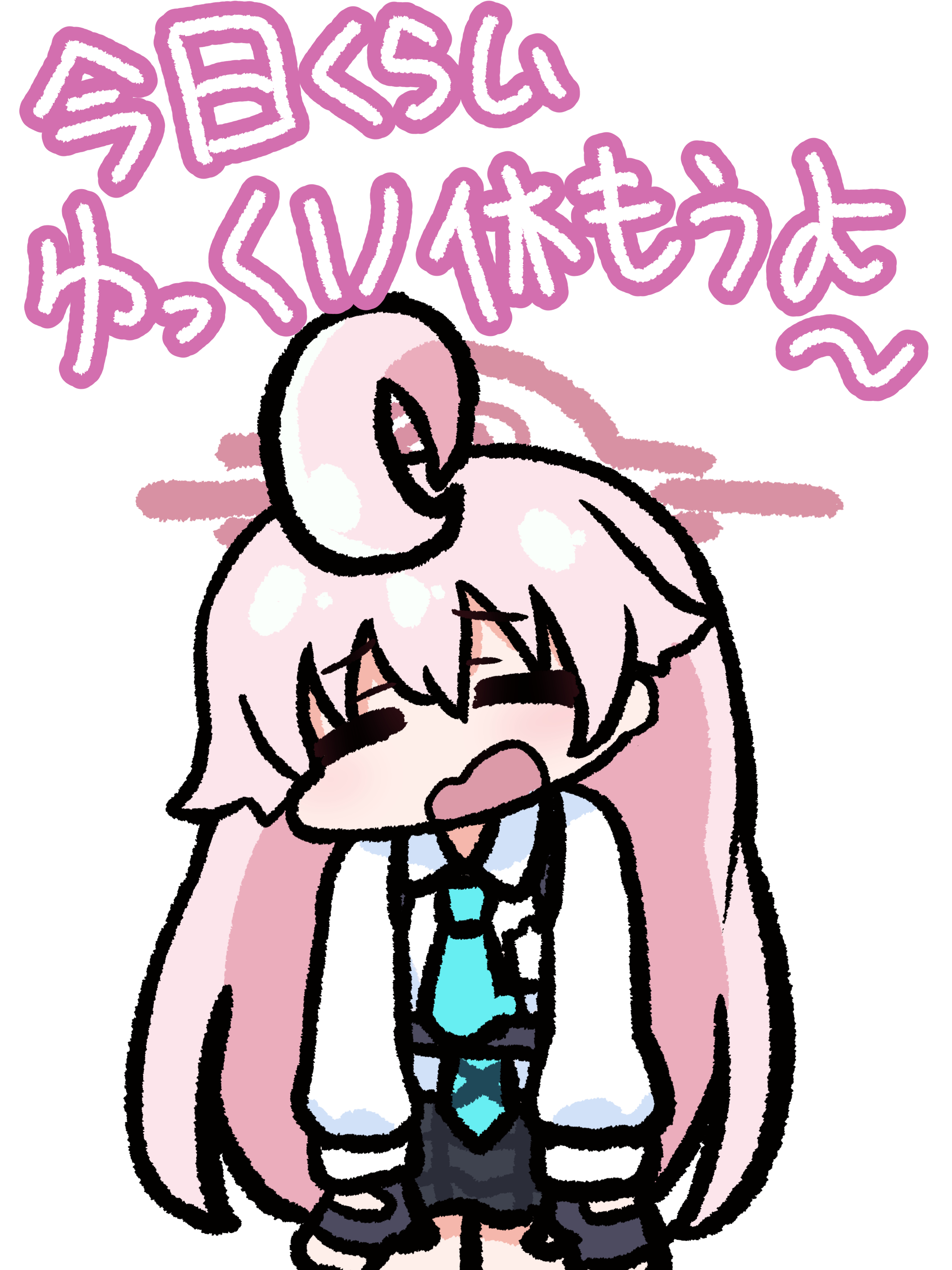 Twitterまとめ23