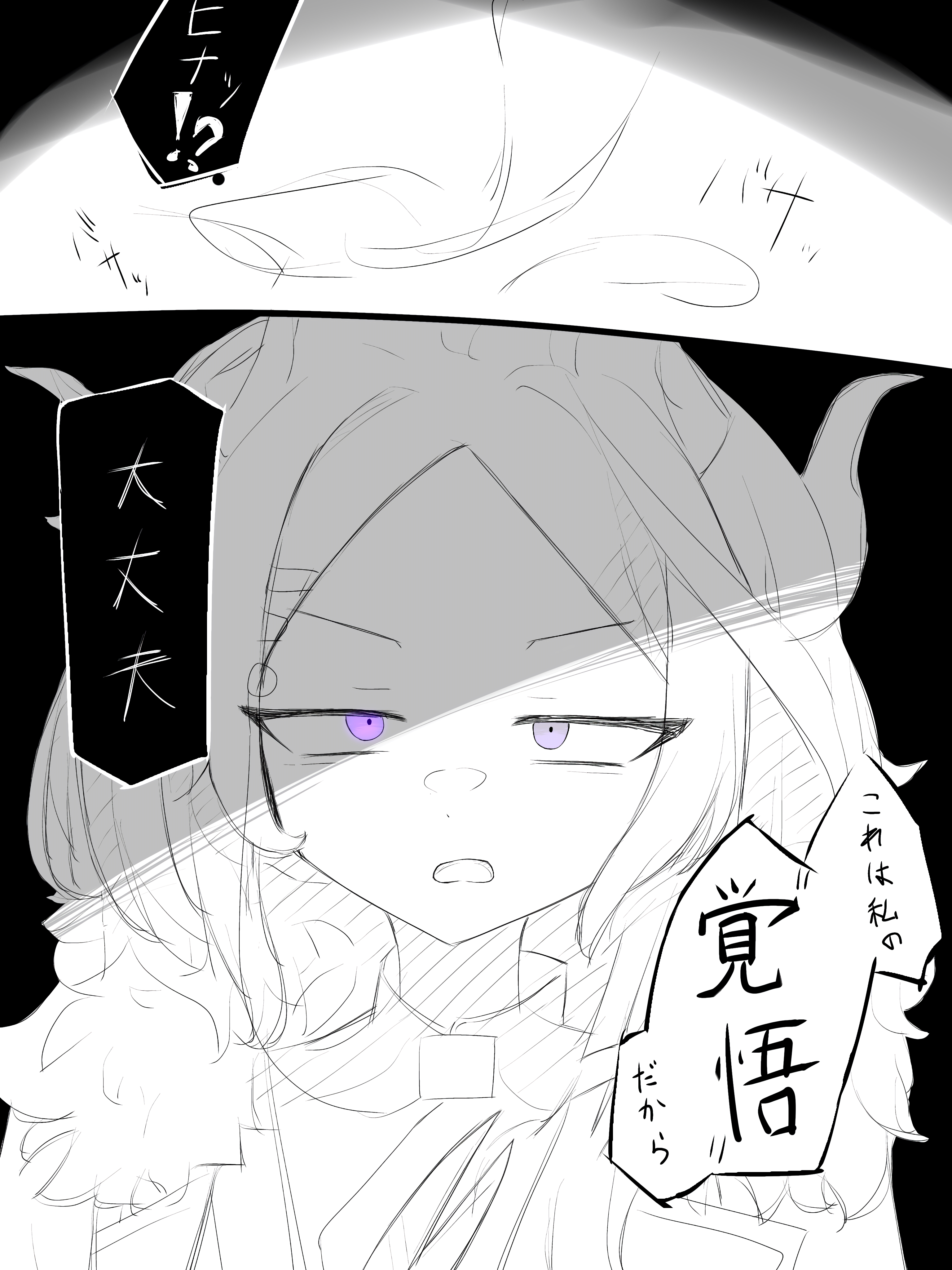 短髪ヒナちゃん