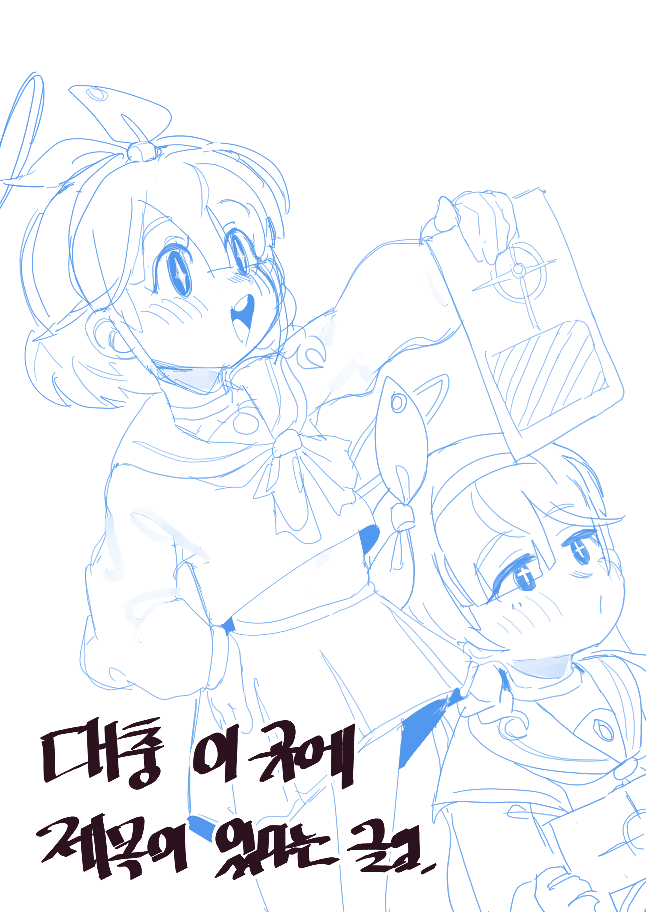 rkgk