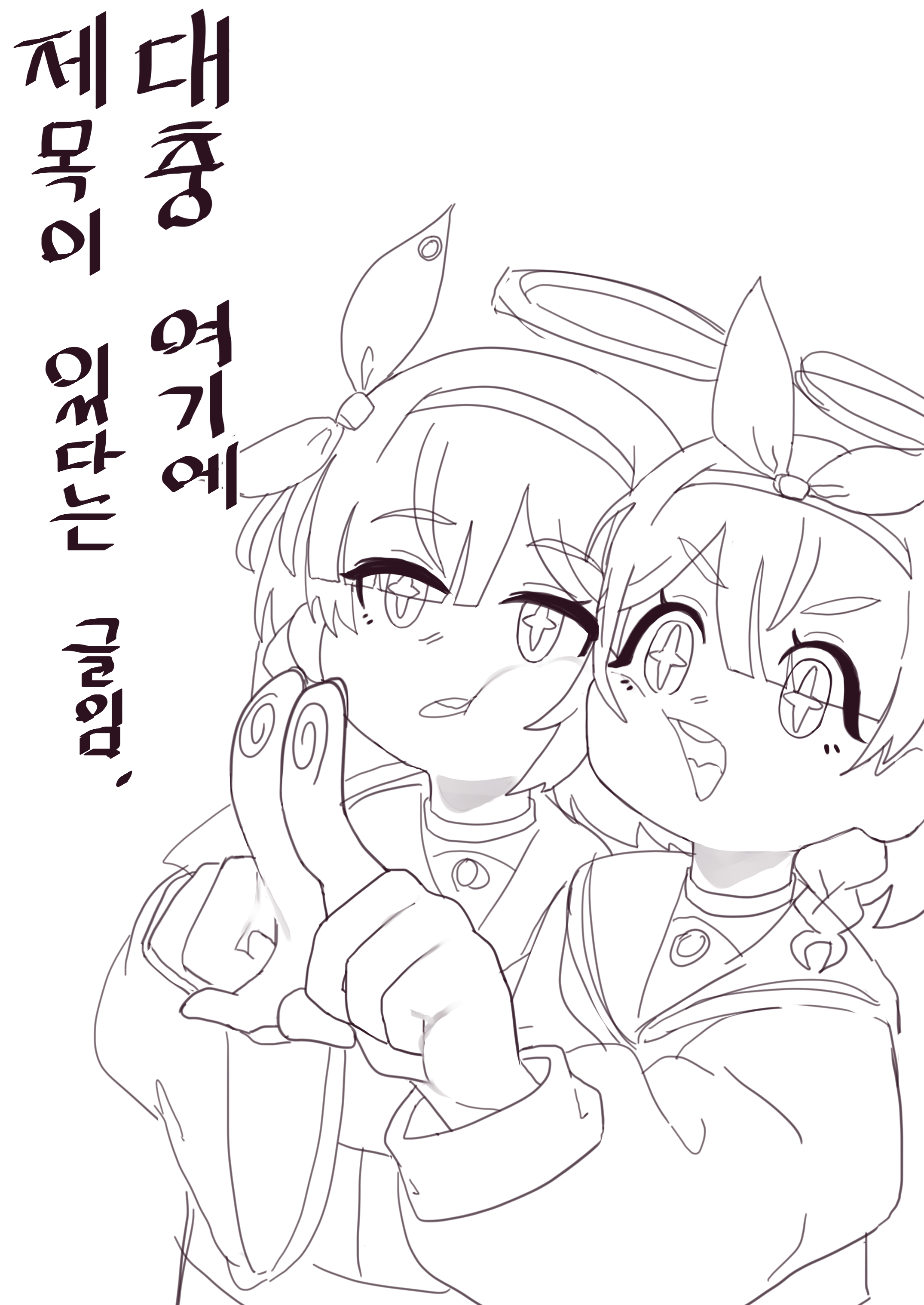 rkgk