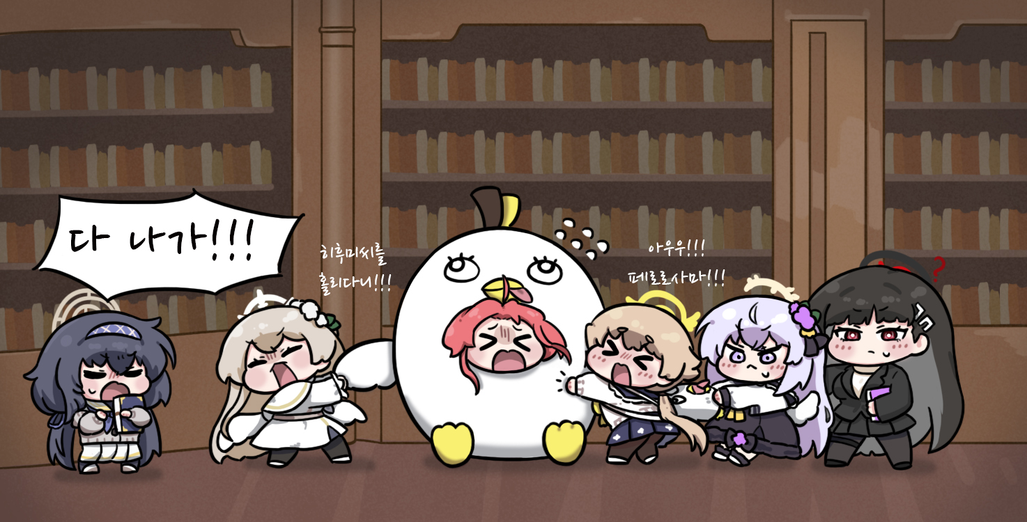 커미션:누가 좀 도와줘!!