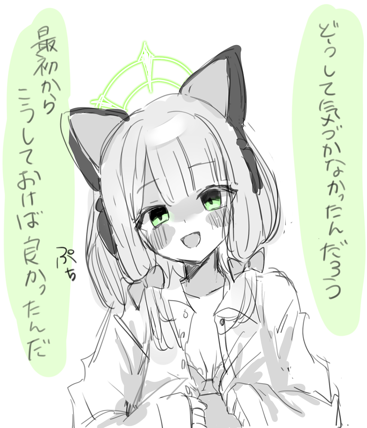 落書きまとめ