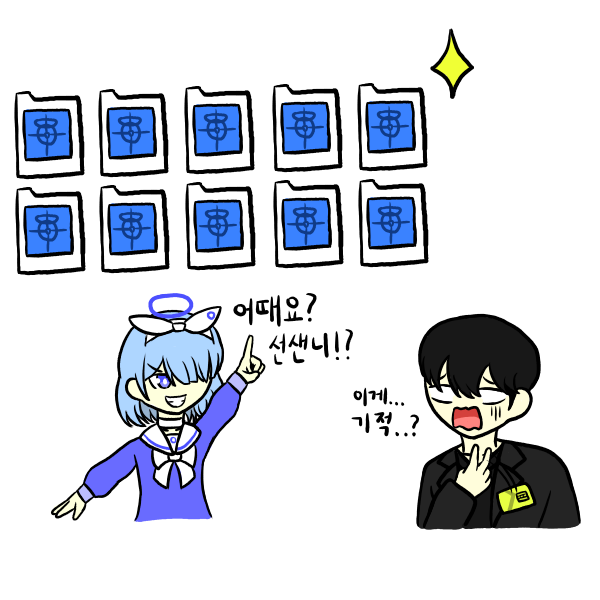 아로나의 기적