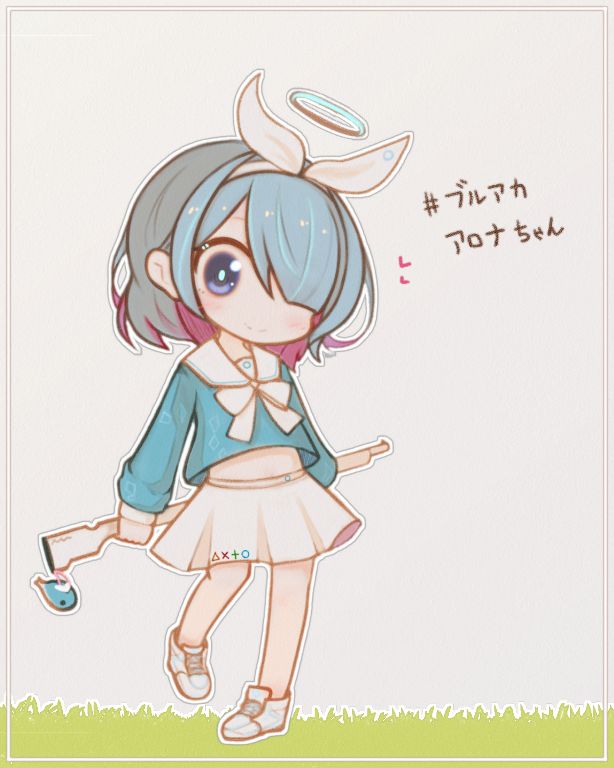 アロナちゃん