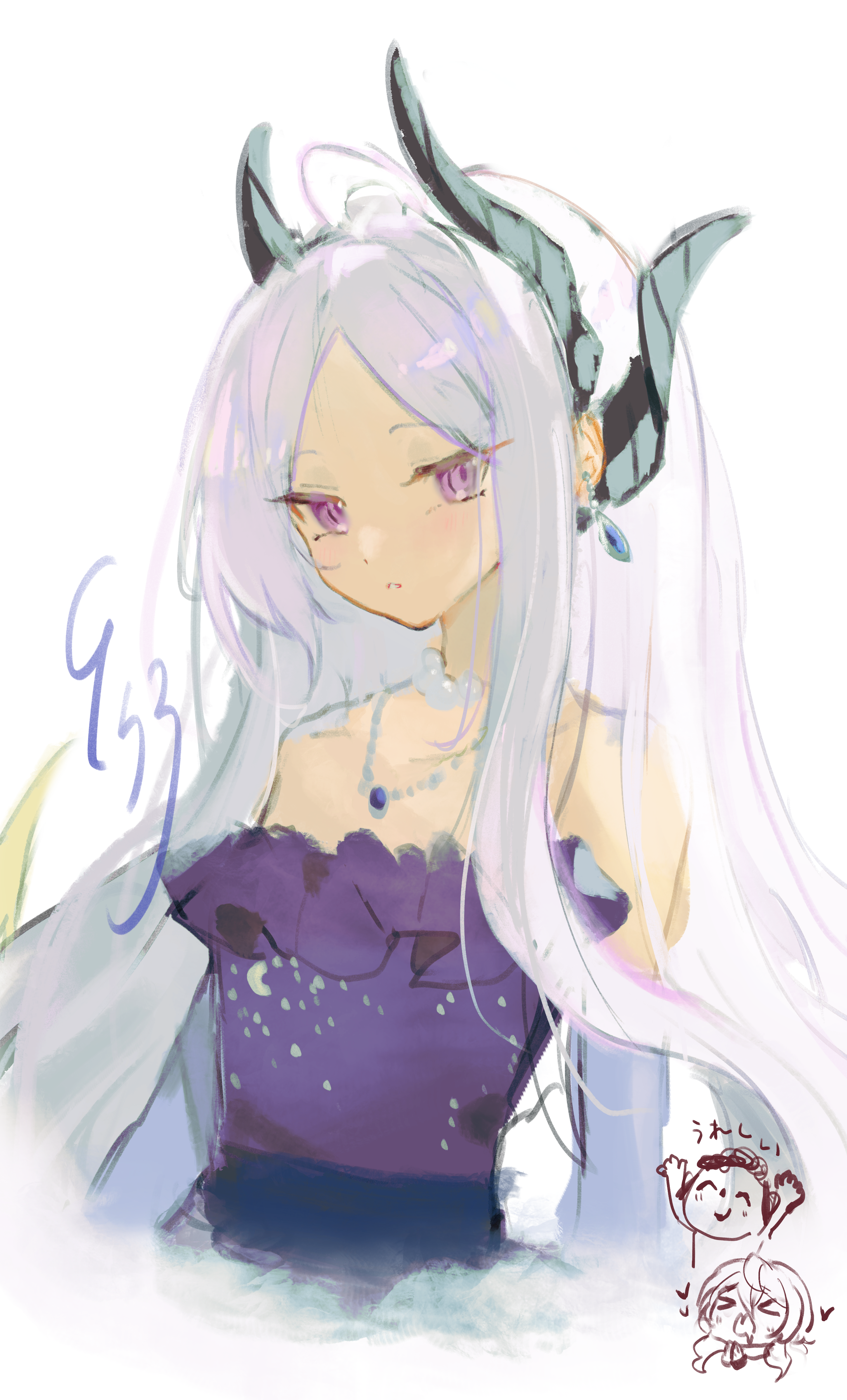 ヒナ