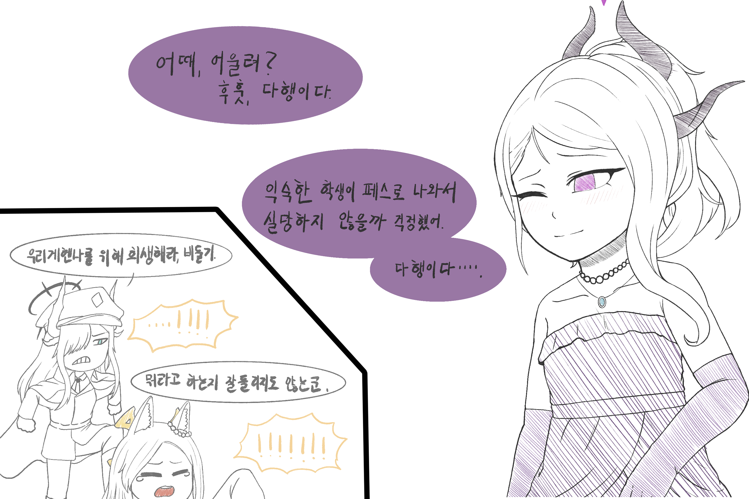 히나 드레스