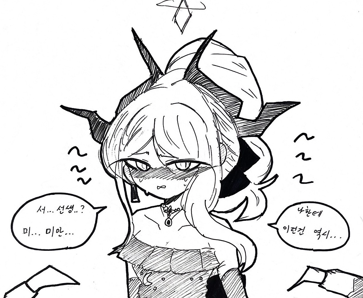 히나, 옷 다 입었어?