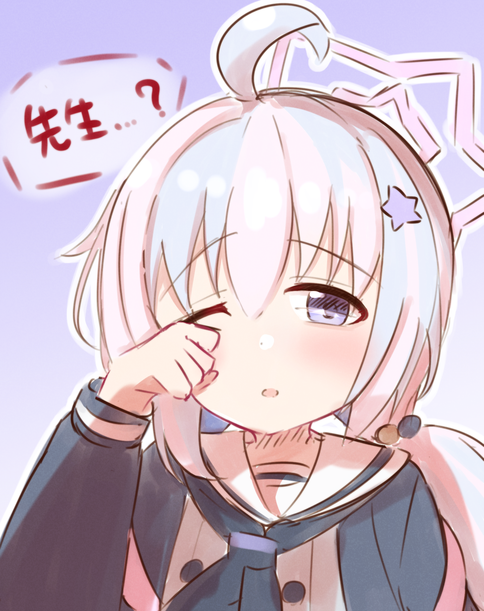 【ブルアカ】宇沢レイサ