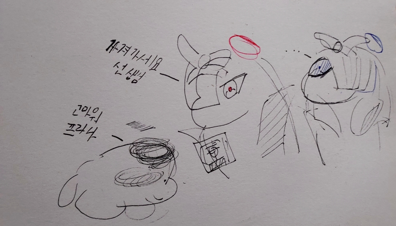 진짜 메인 os