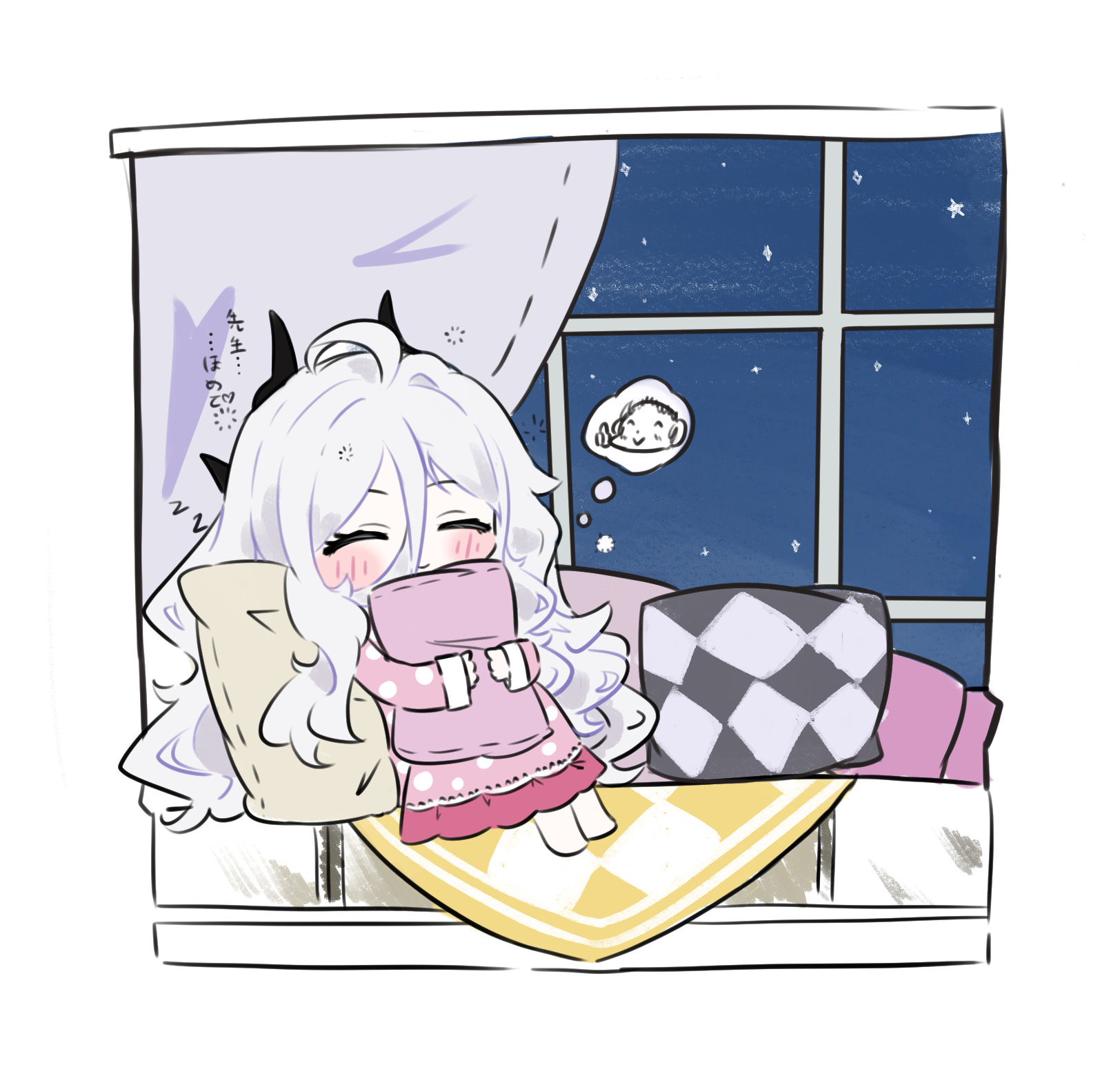 おやすみなさい～