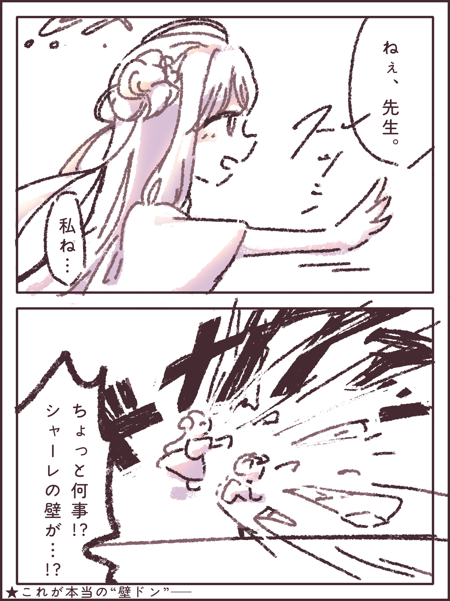 ブルアカなどまとめ！！！