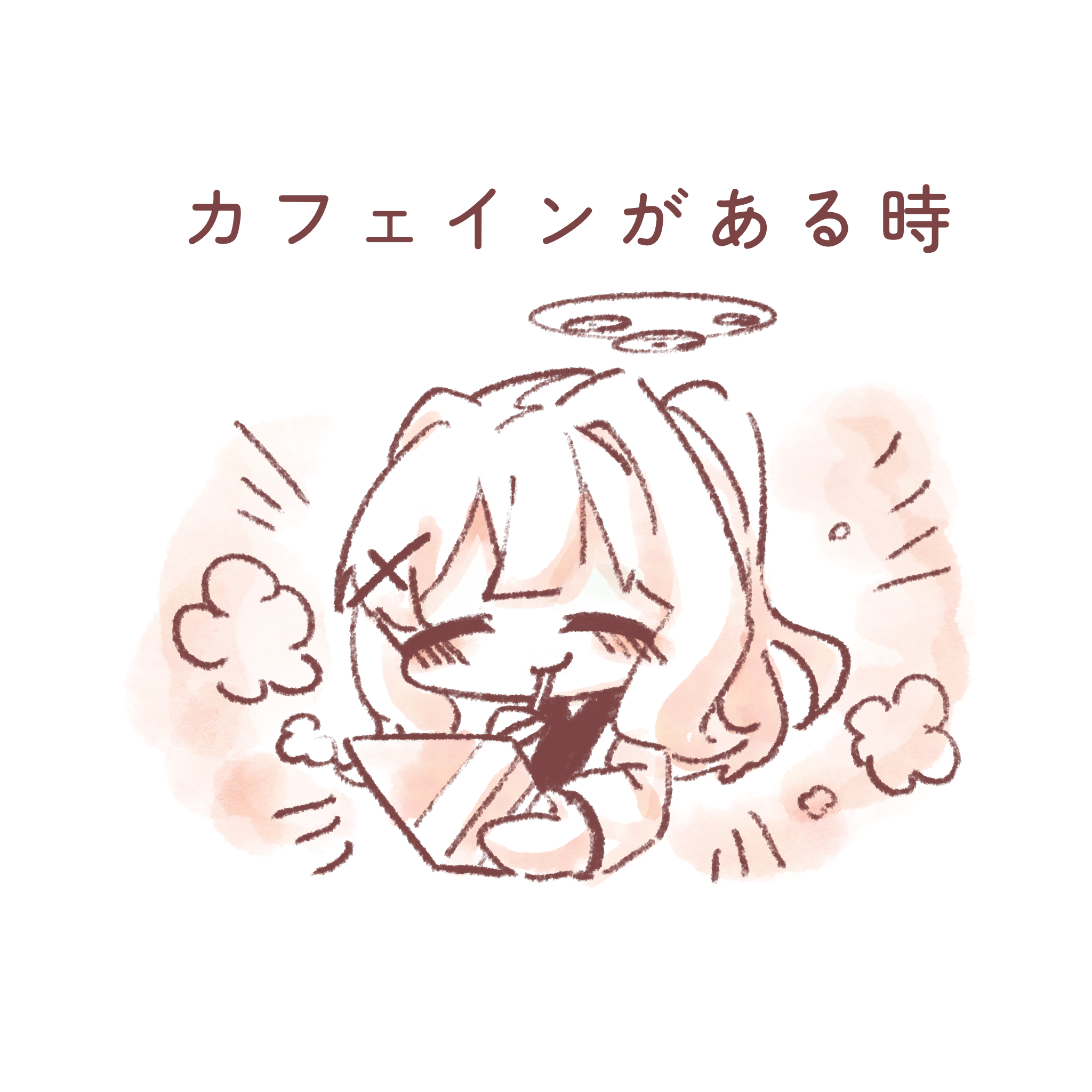 ブルアカなどまとめ！！！