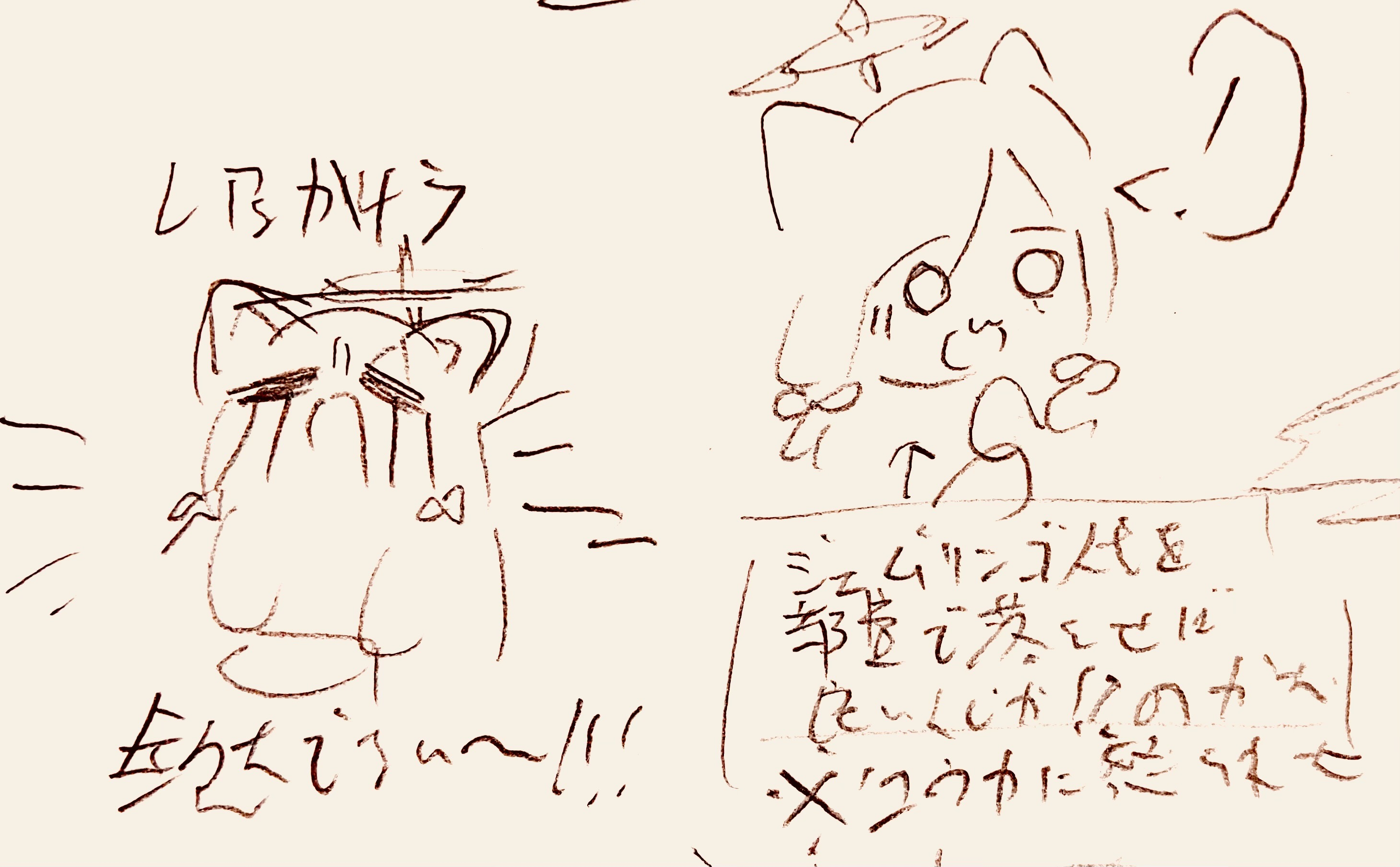 ブルアカなどまとめ！！！
