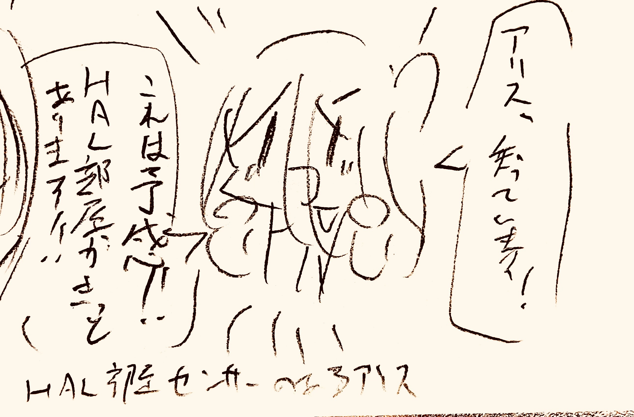 ブルアカなどまとめ！！！