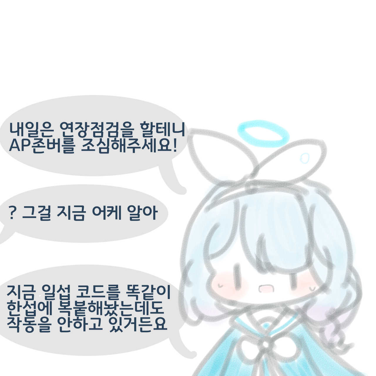 アロナ