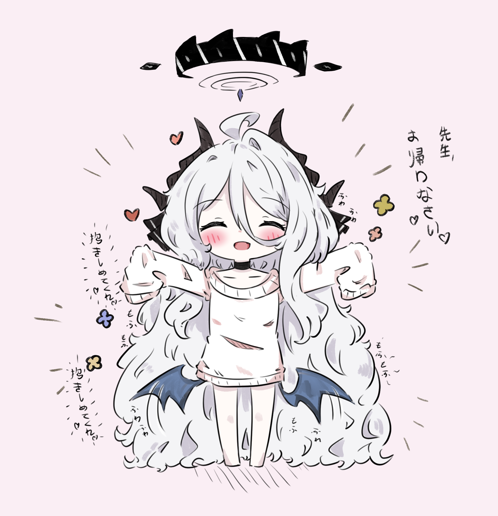 お帰りなさい、先生